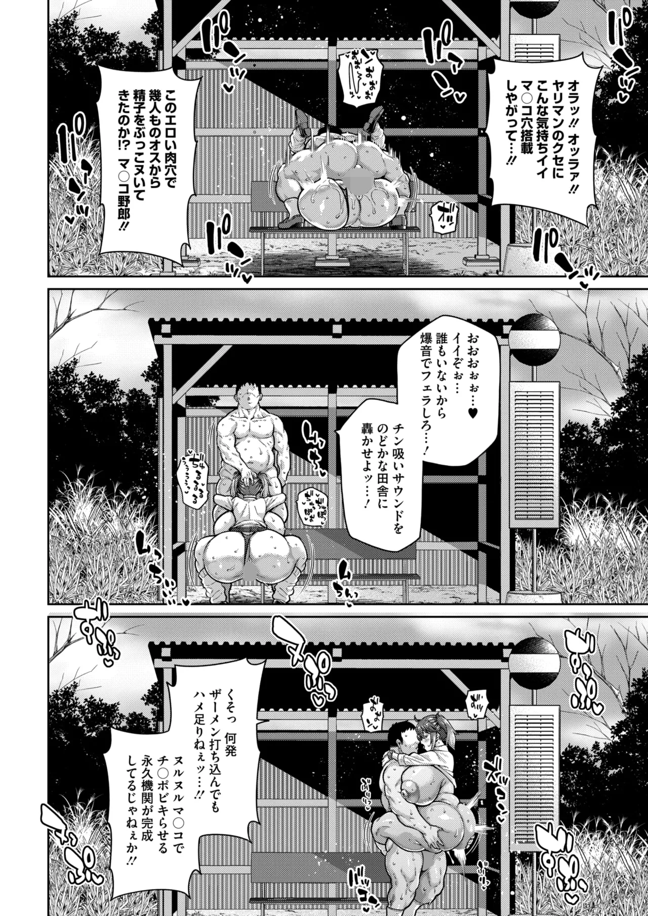 หน้า 54