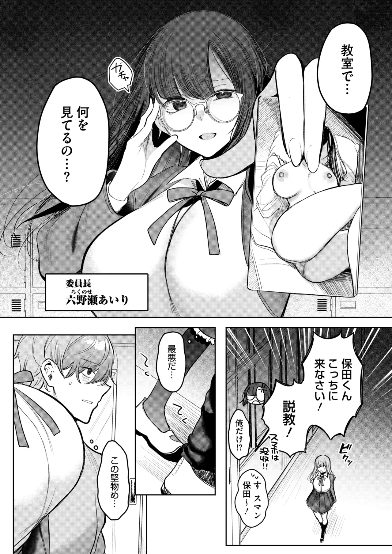 หน้า 58