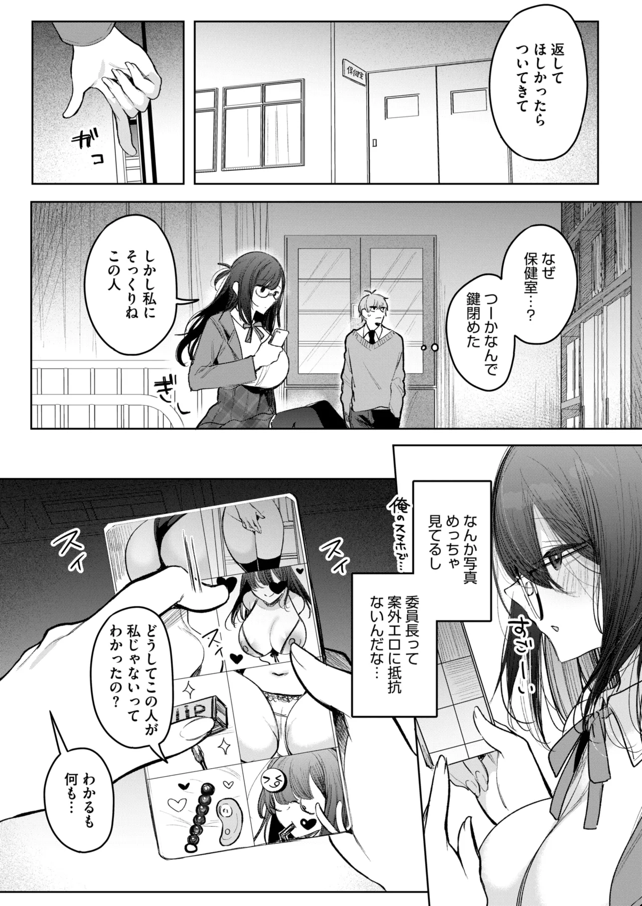 หน้า 60