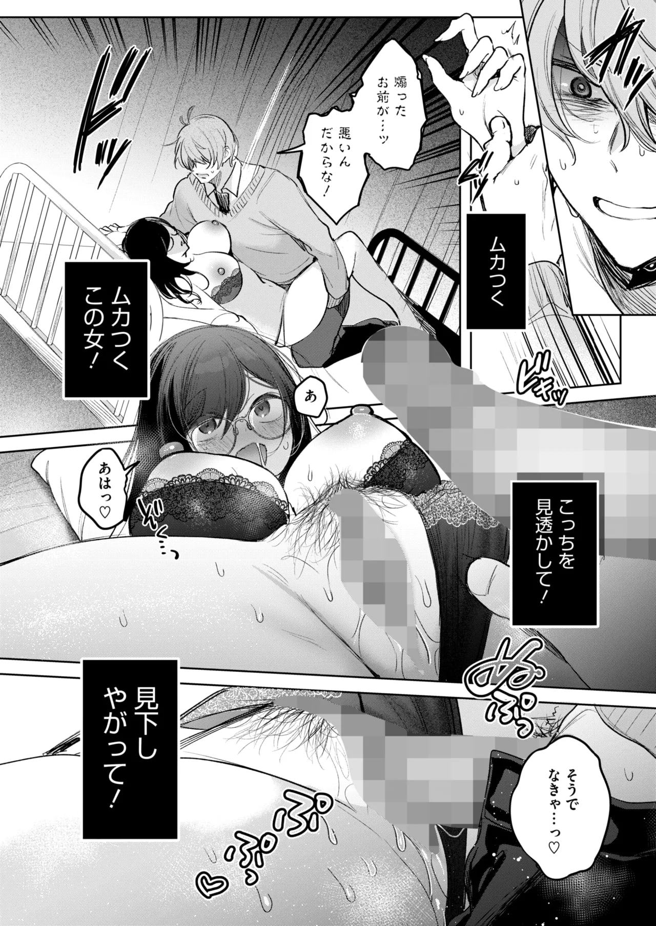 หน้า 72