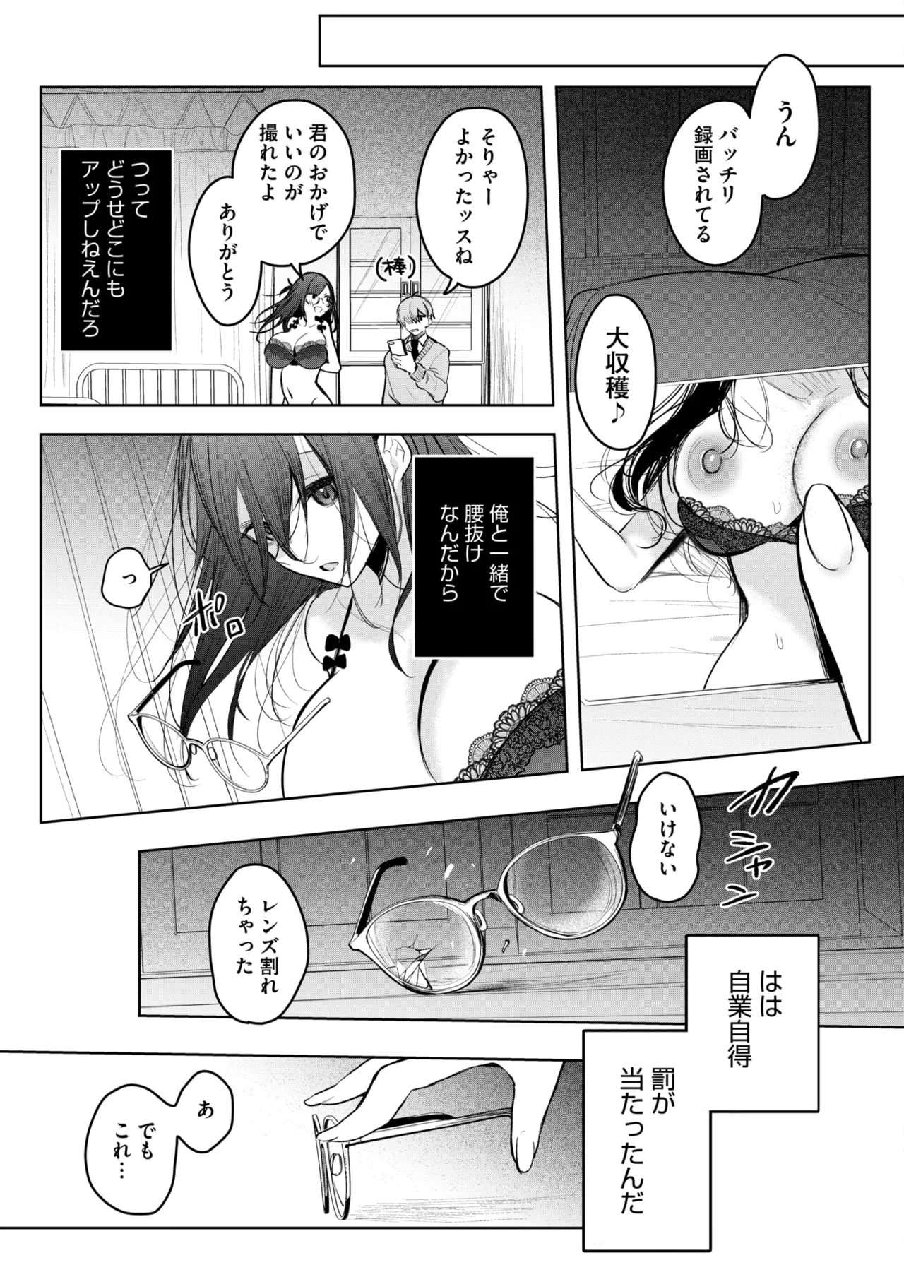 หน้า 79