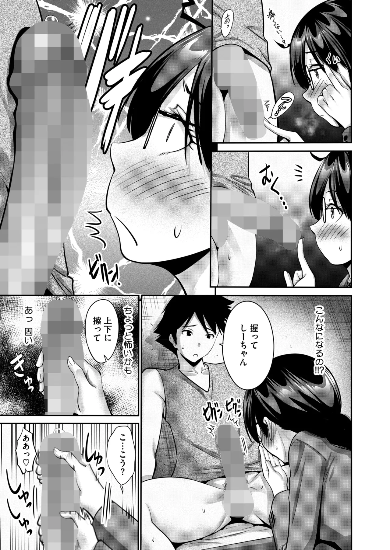 หน้า 107
