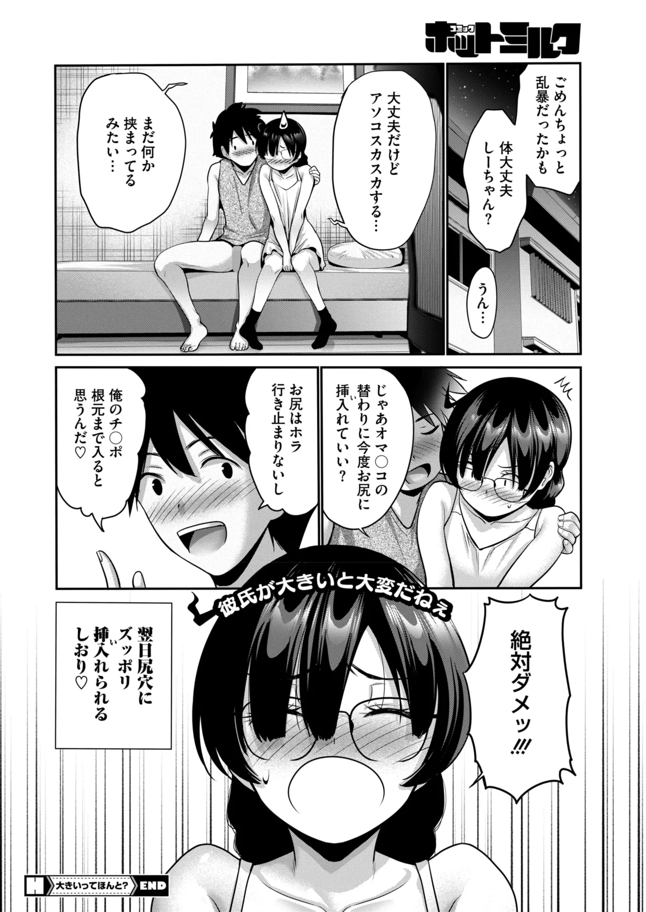 หน้า 120