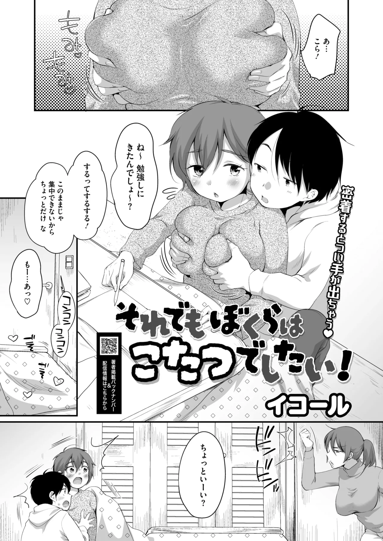 หน้า 121