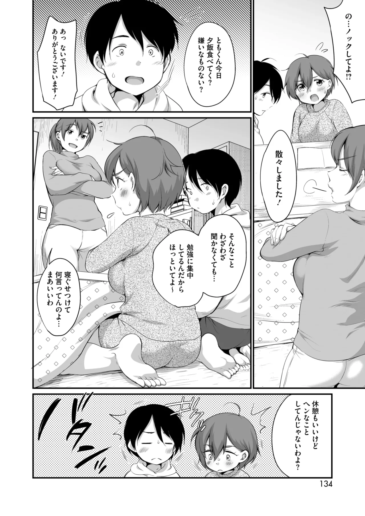หน้า 122