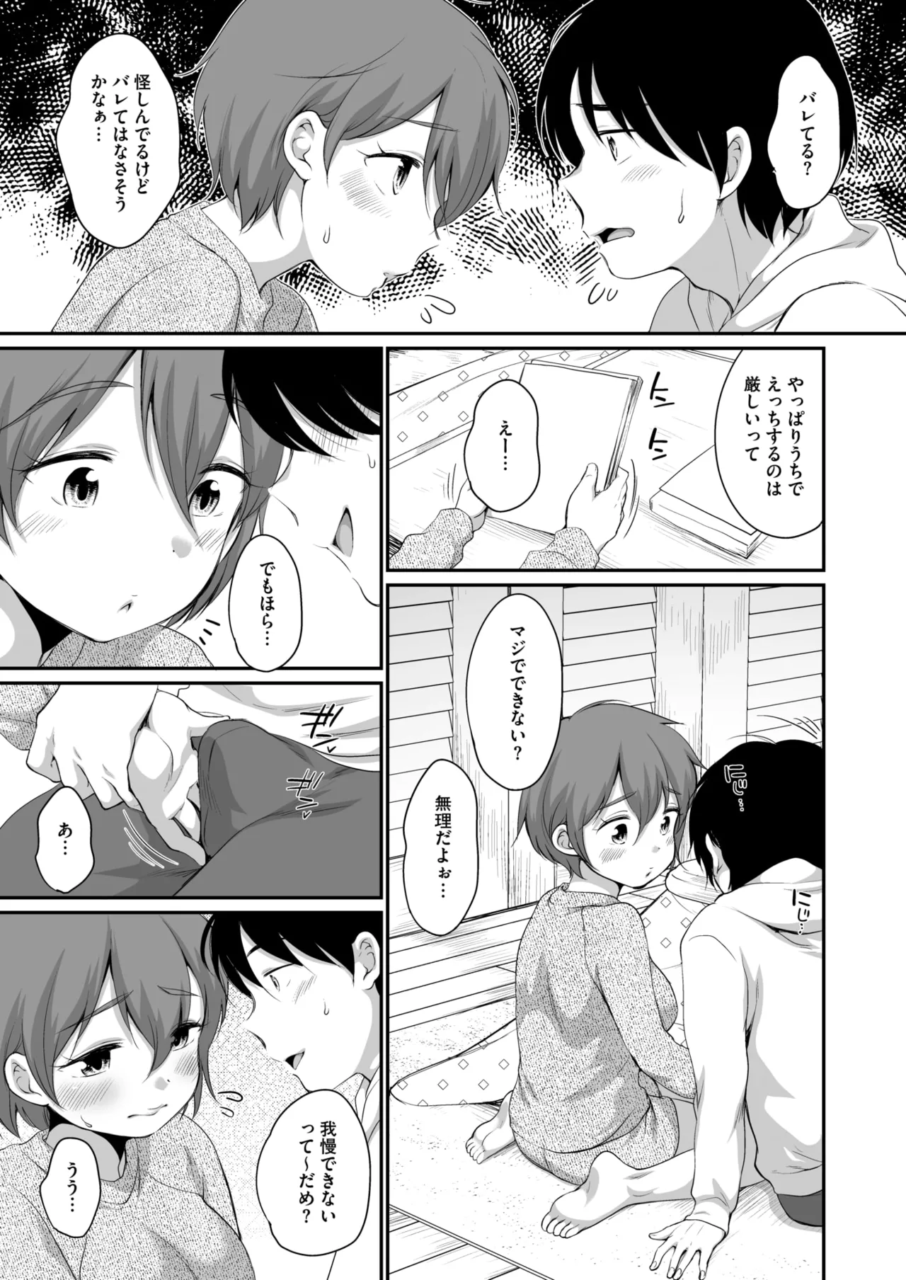 หน้า 123