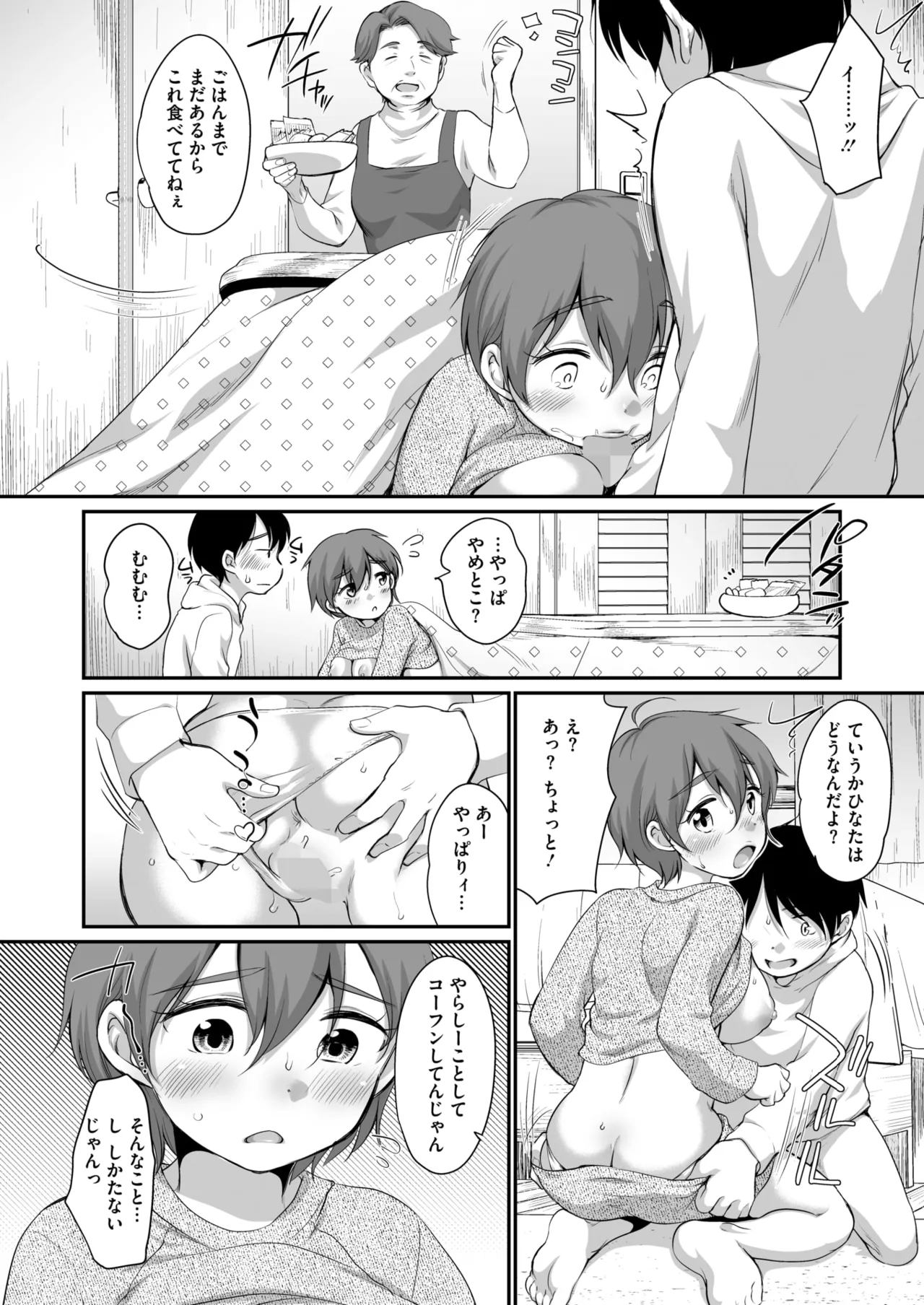 หน้า 126