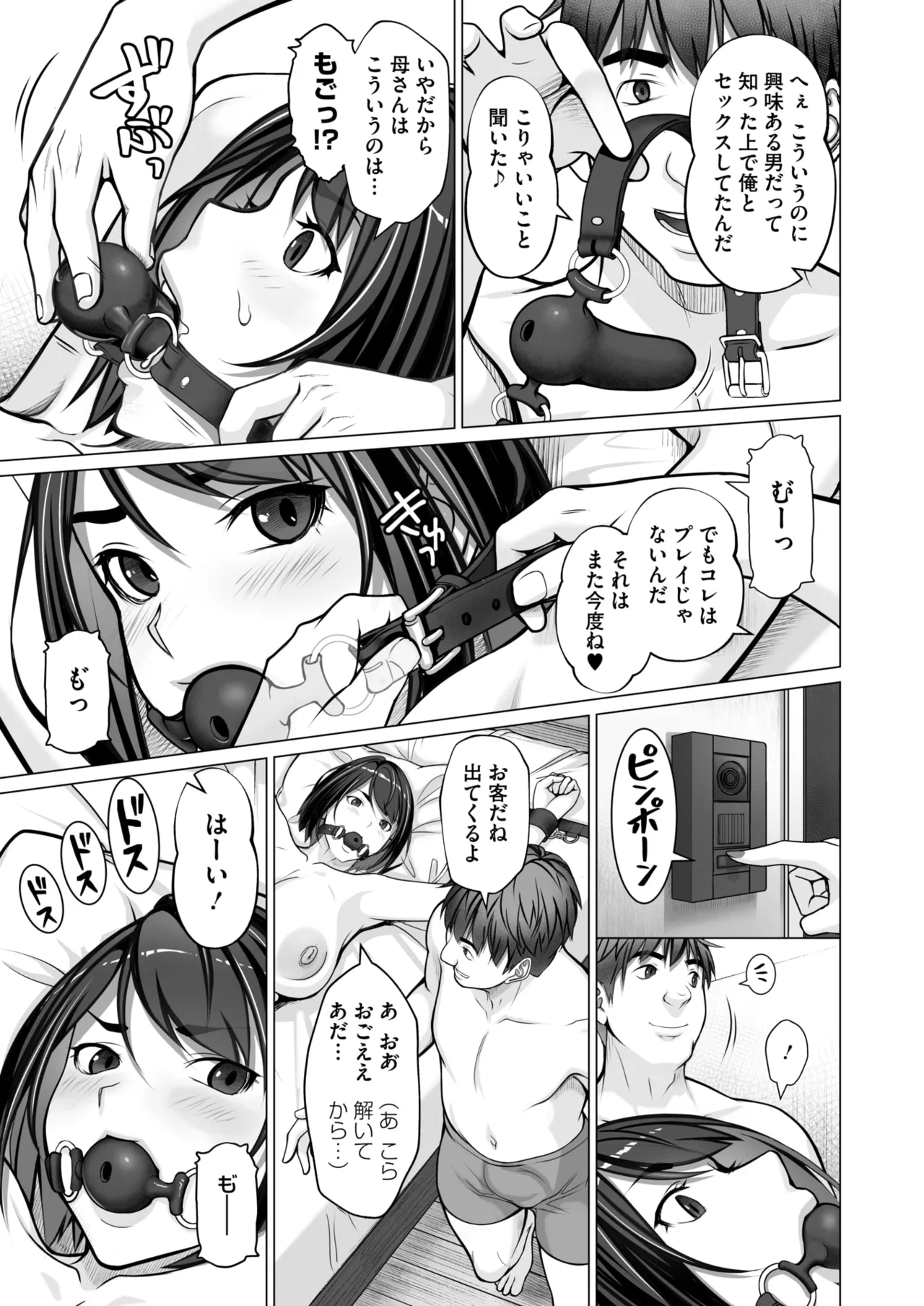หน้า 167