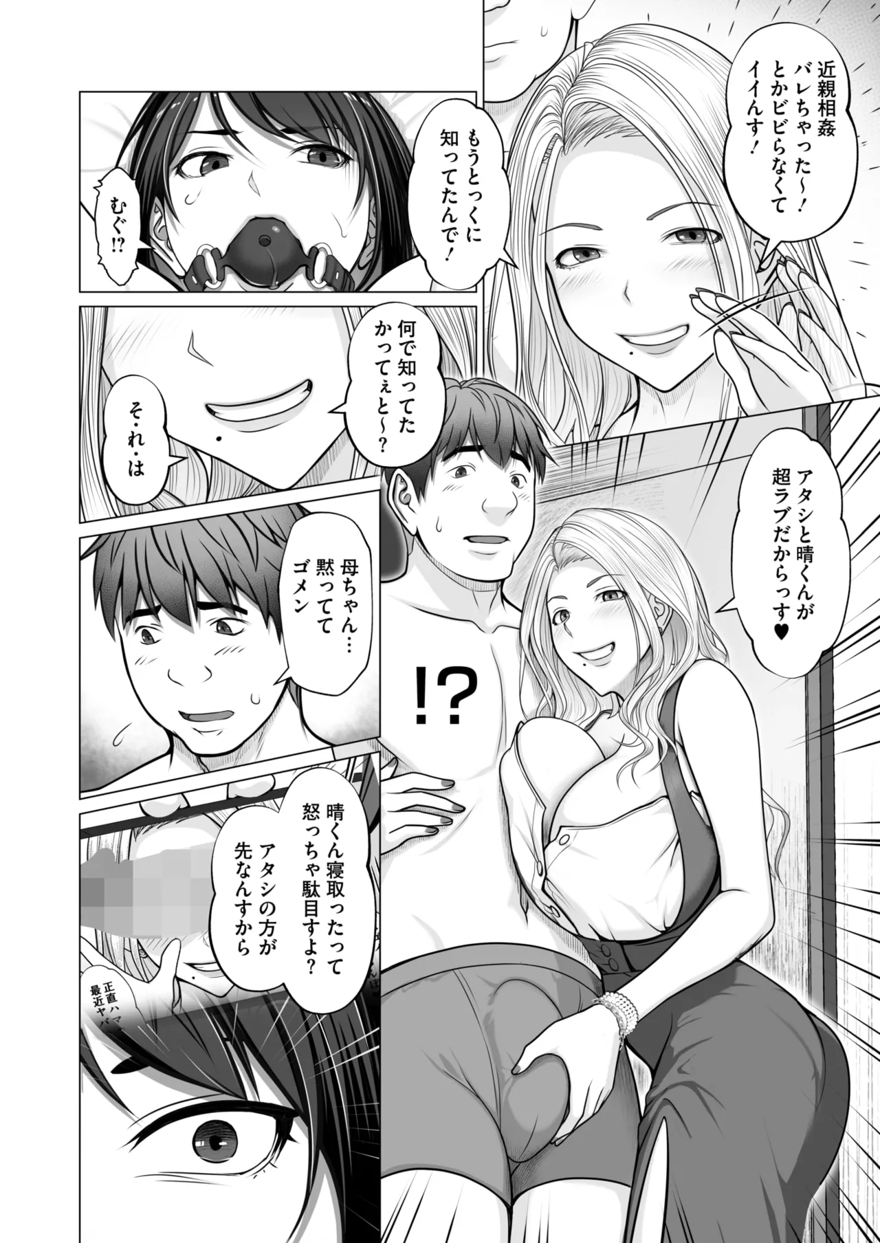 หน้า 170