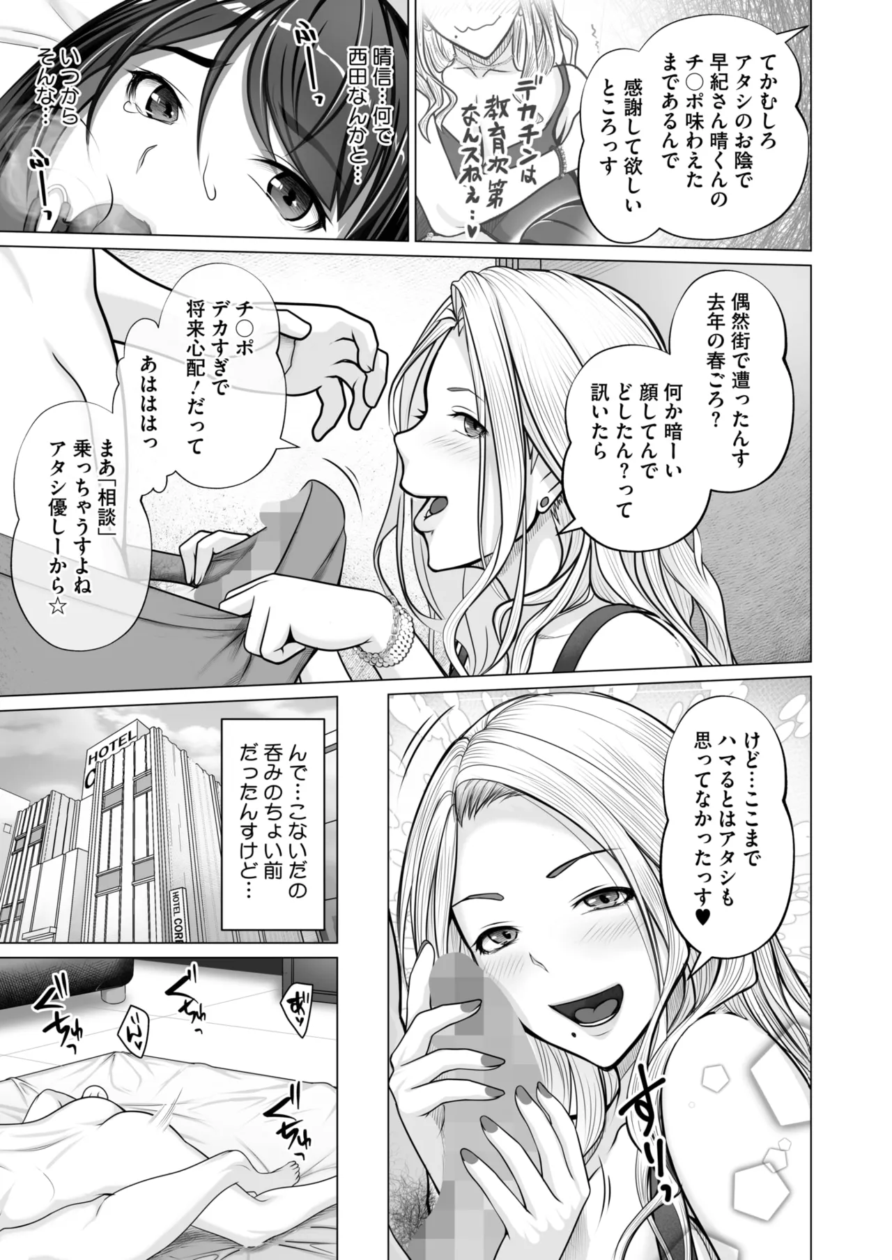 หน้า 171