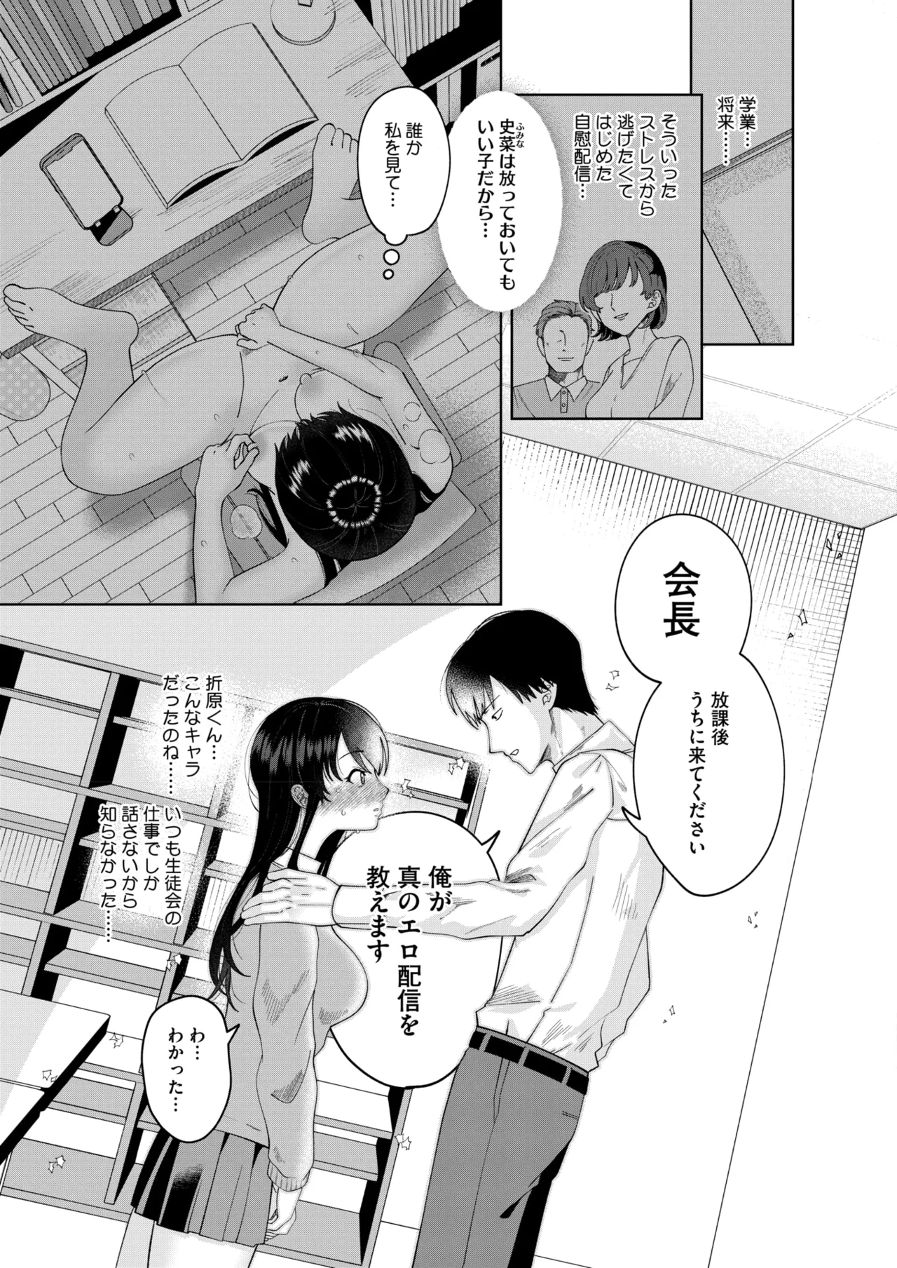 หน้า 189