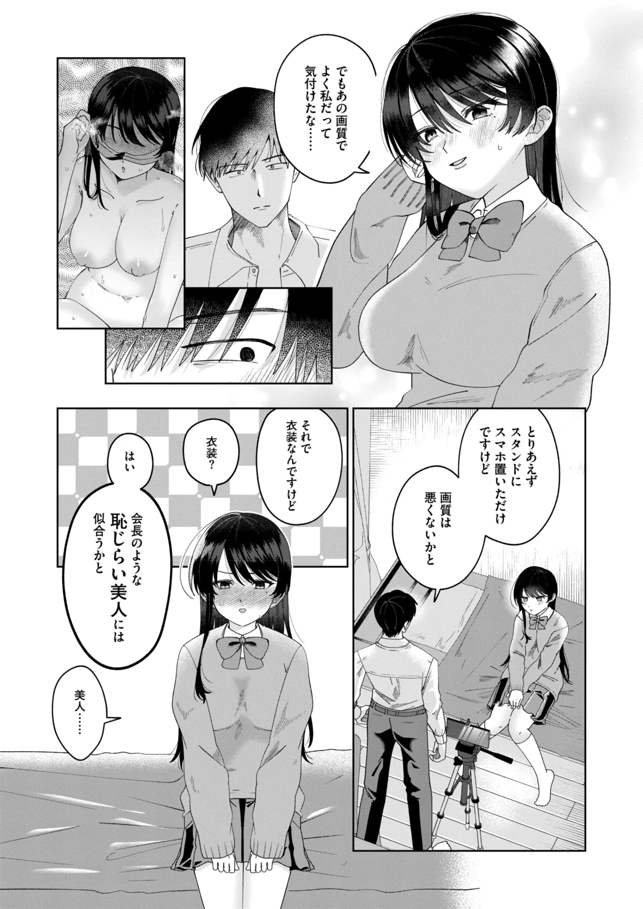 หน้า 191