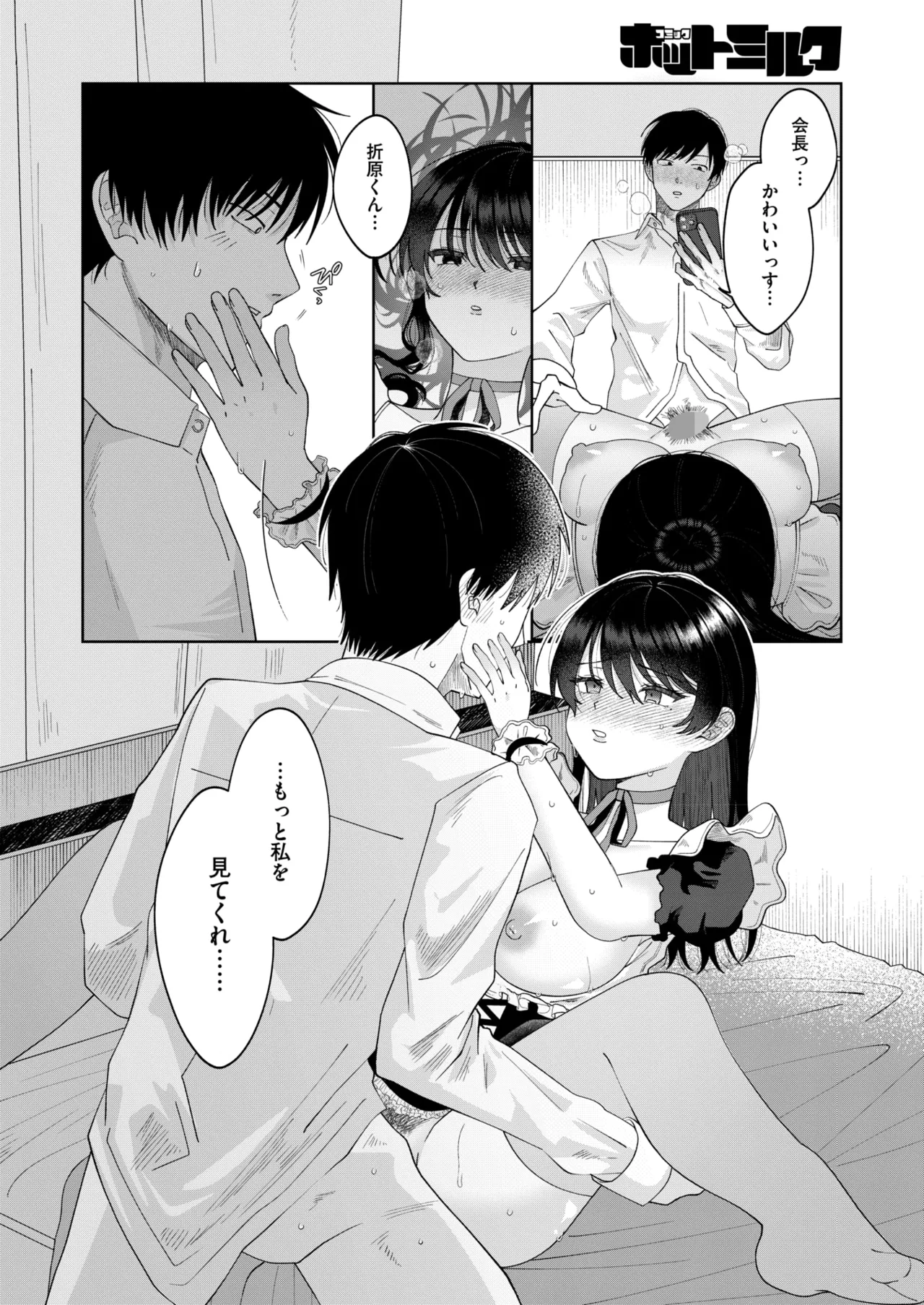 หน้า 206