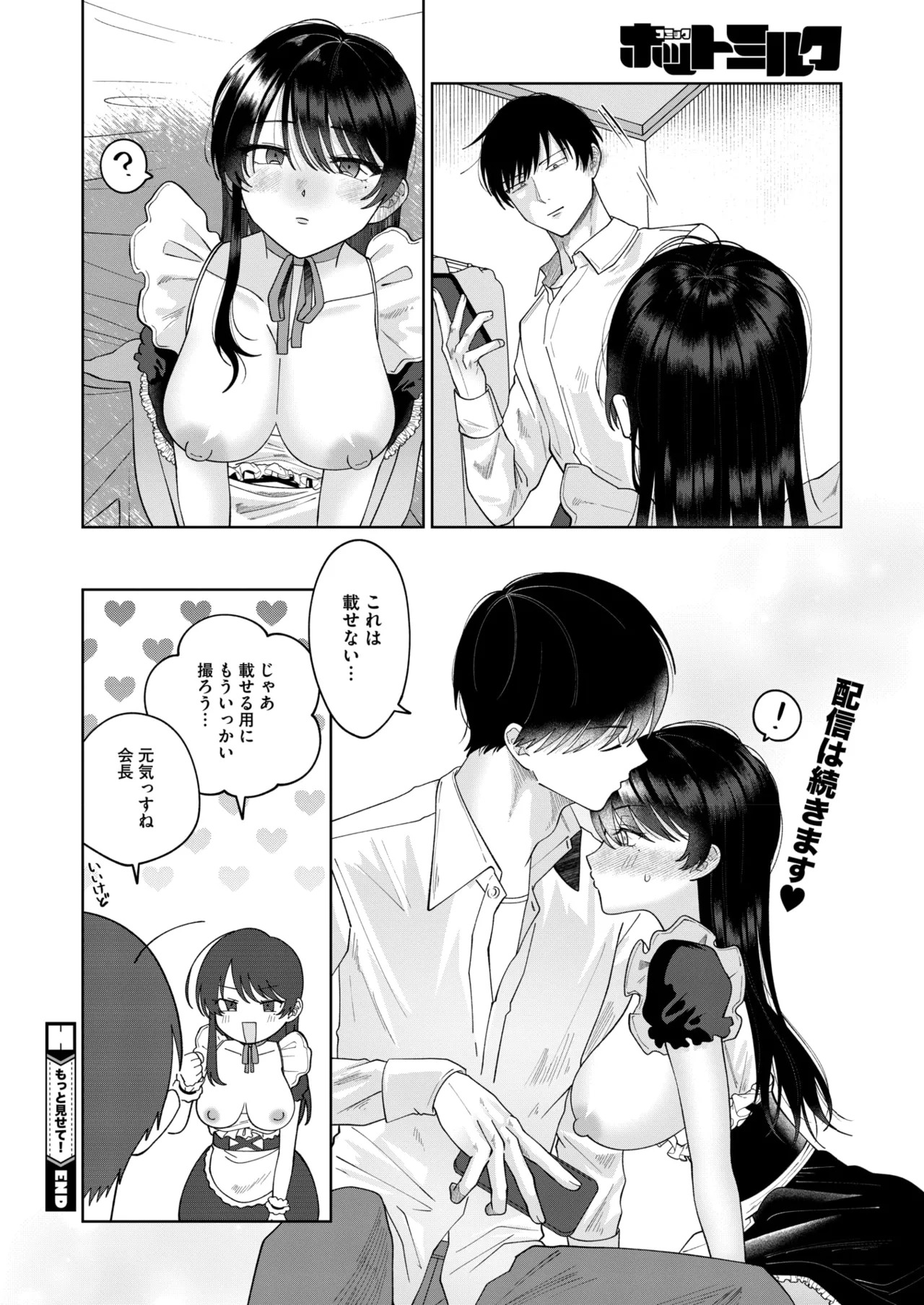 หน้า 210