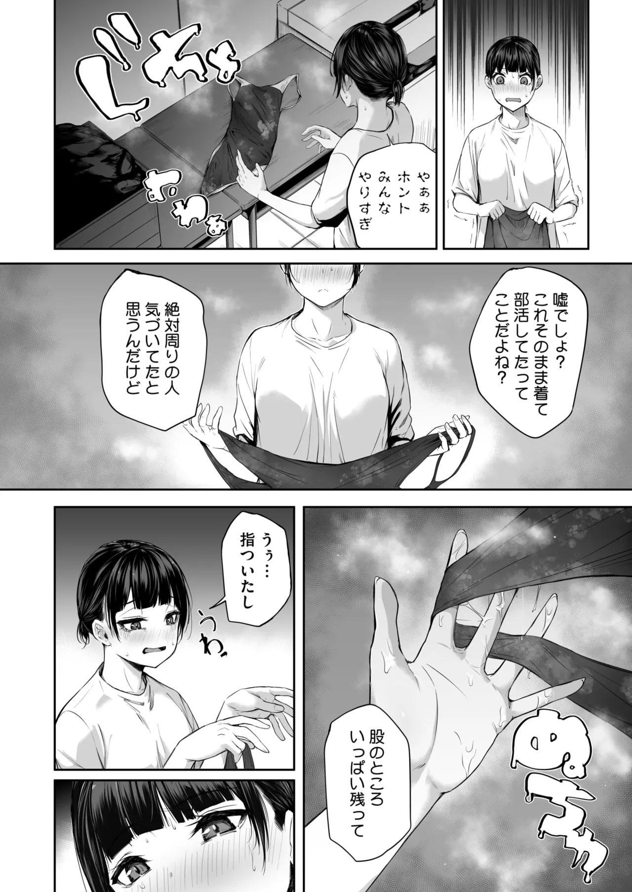 หน้า 212