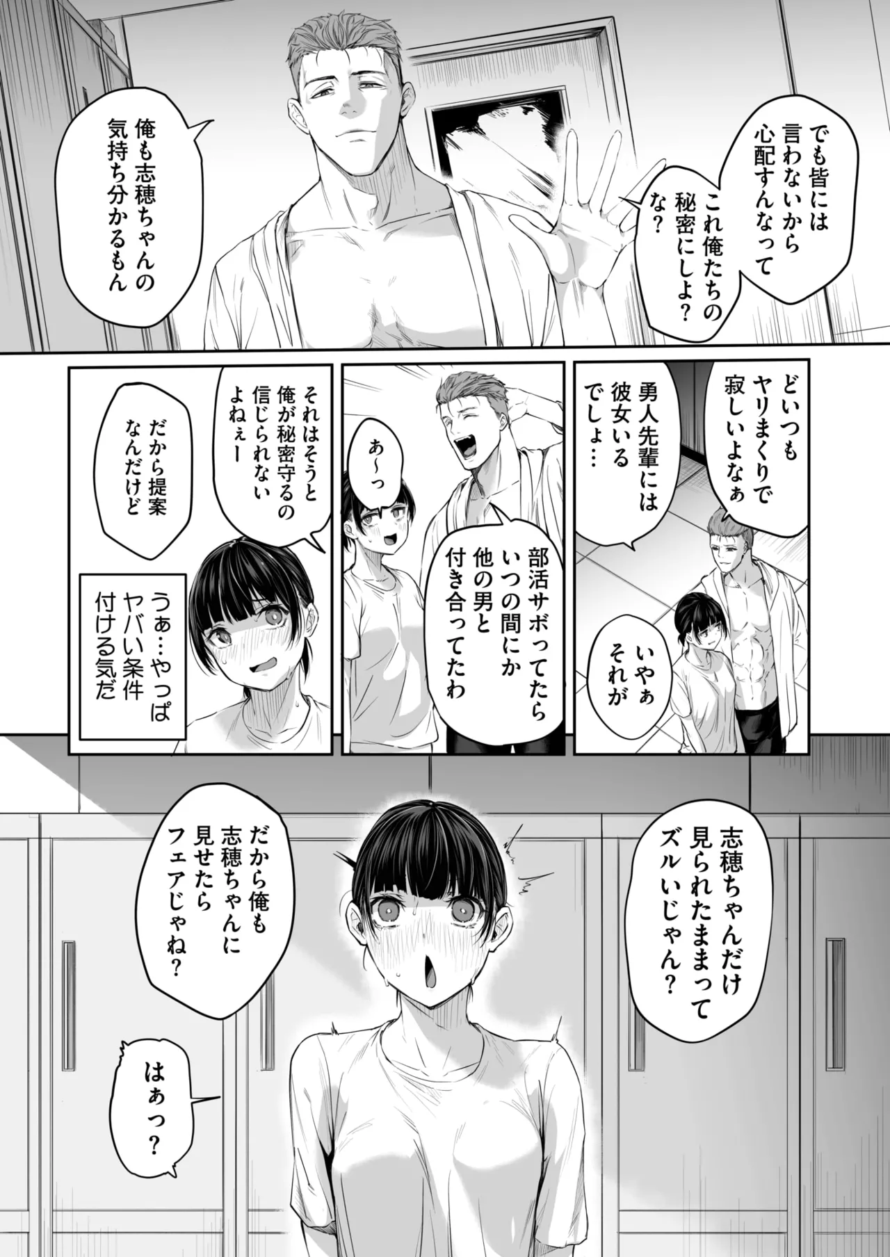 หน้า 216