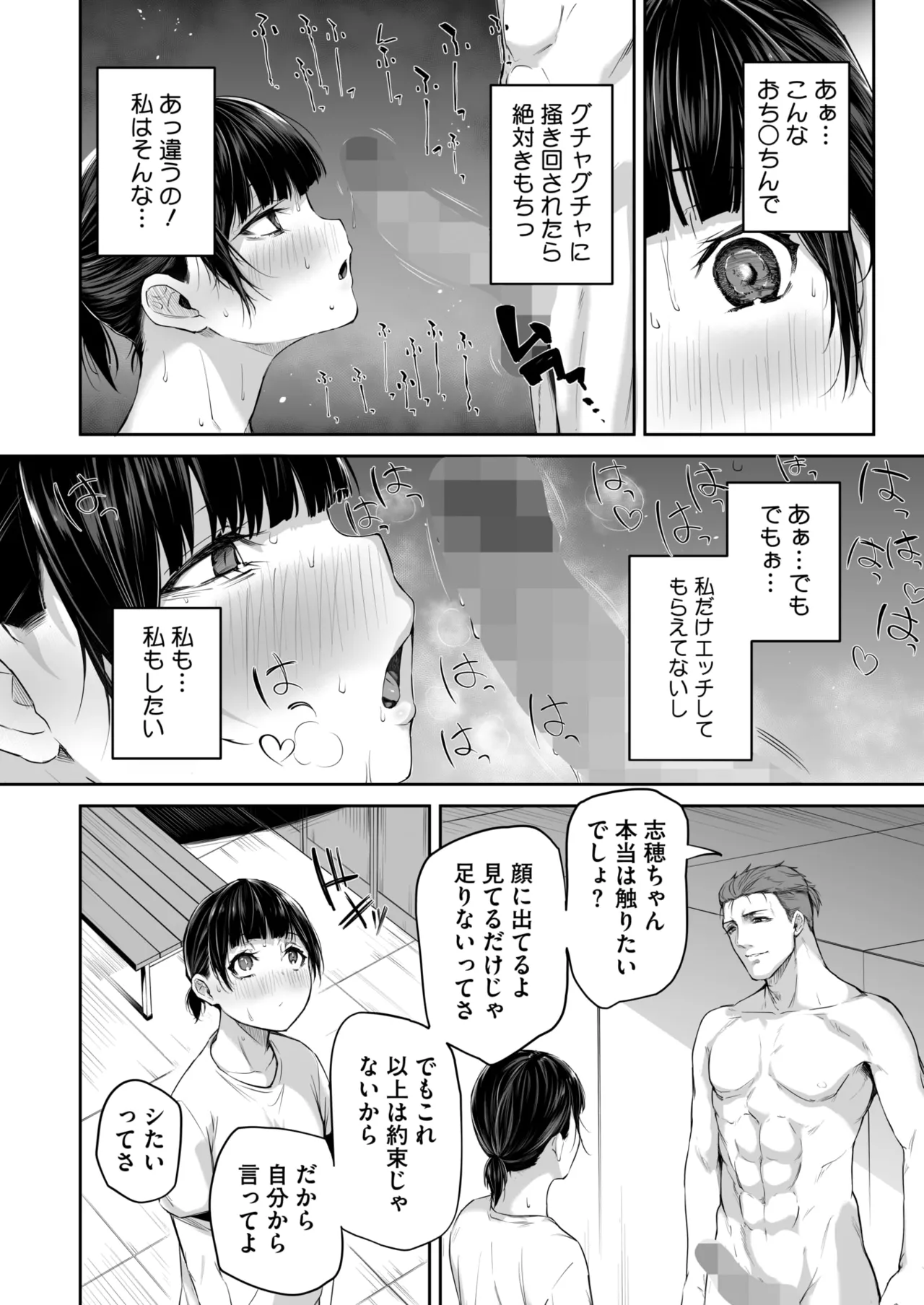 หน้า 218