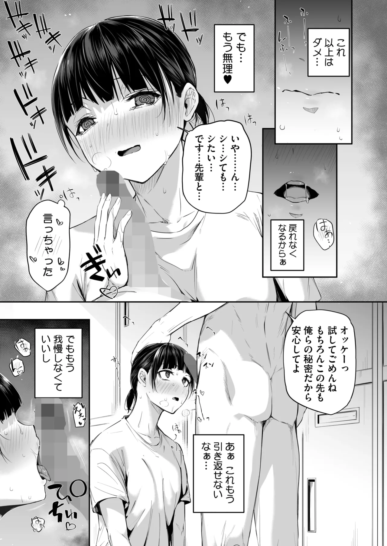 หน้า 219