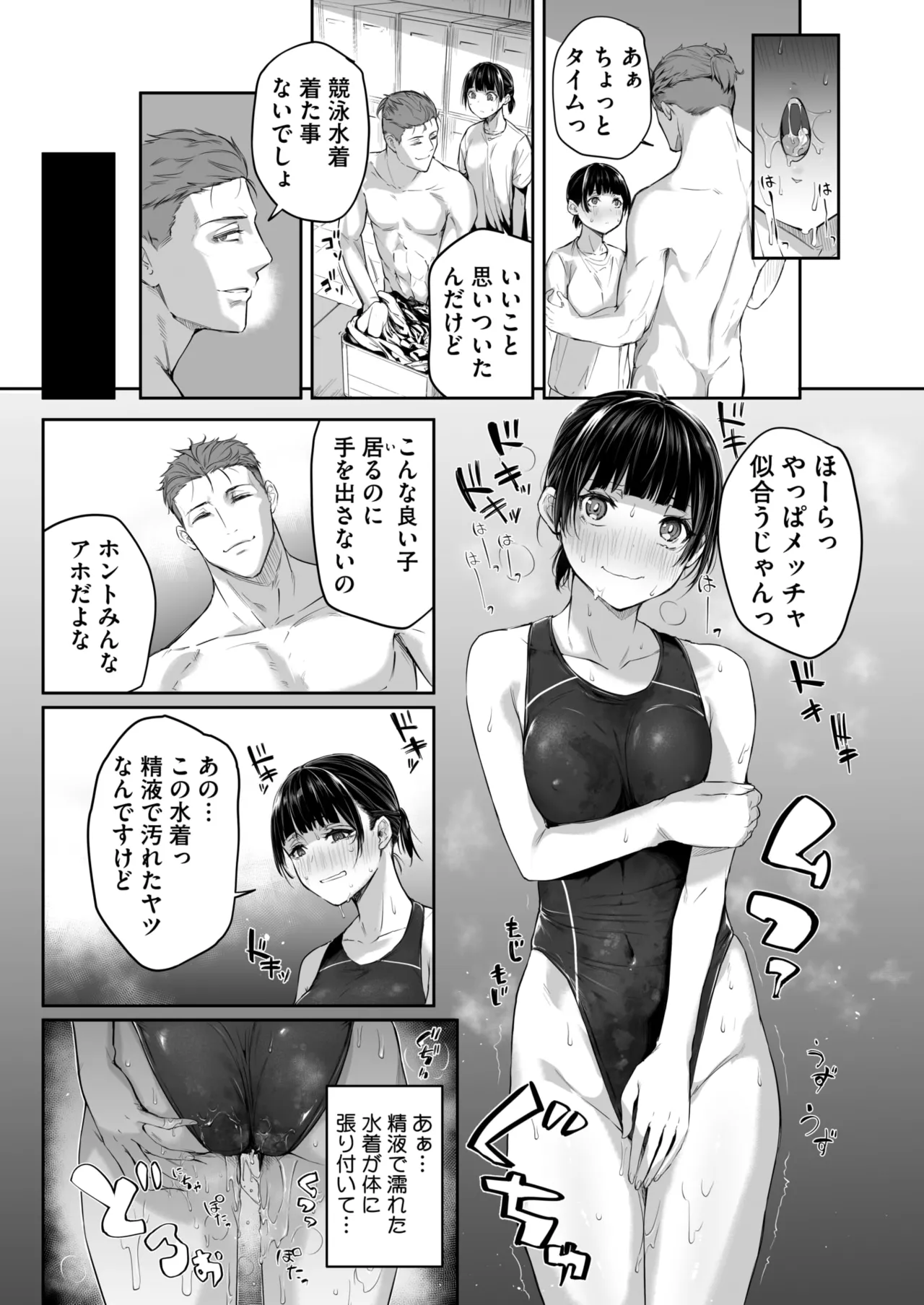 หน้า 221