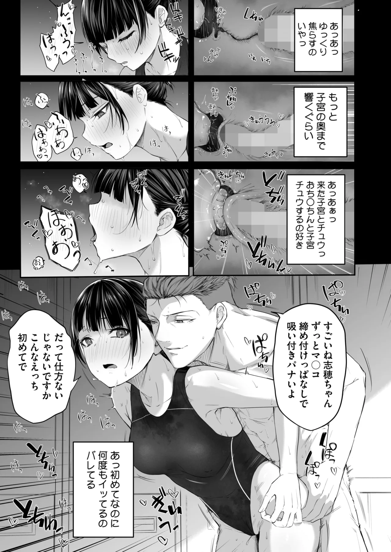 หน้า 227