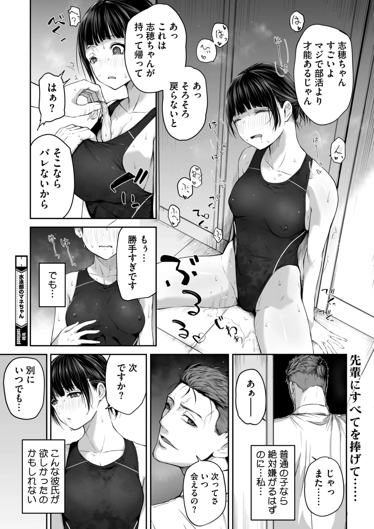 หน้า 232