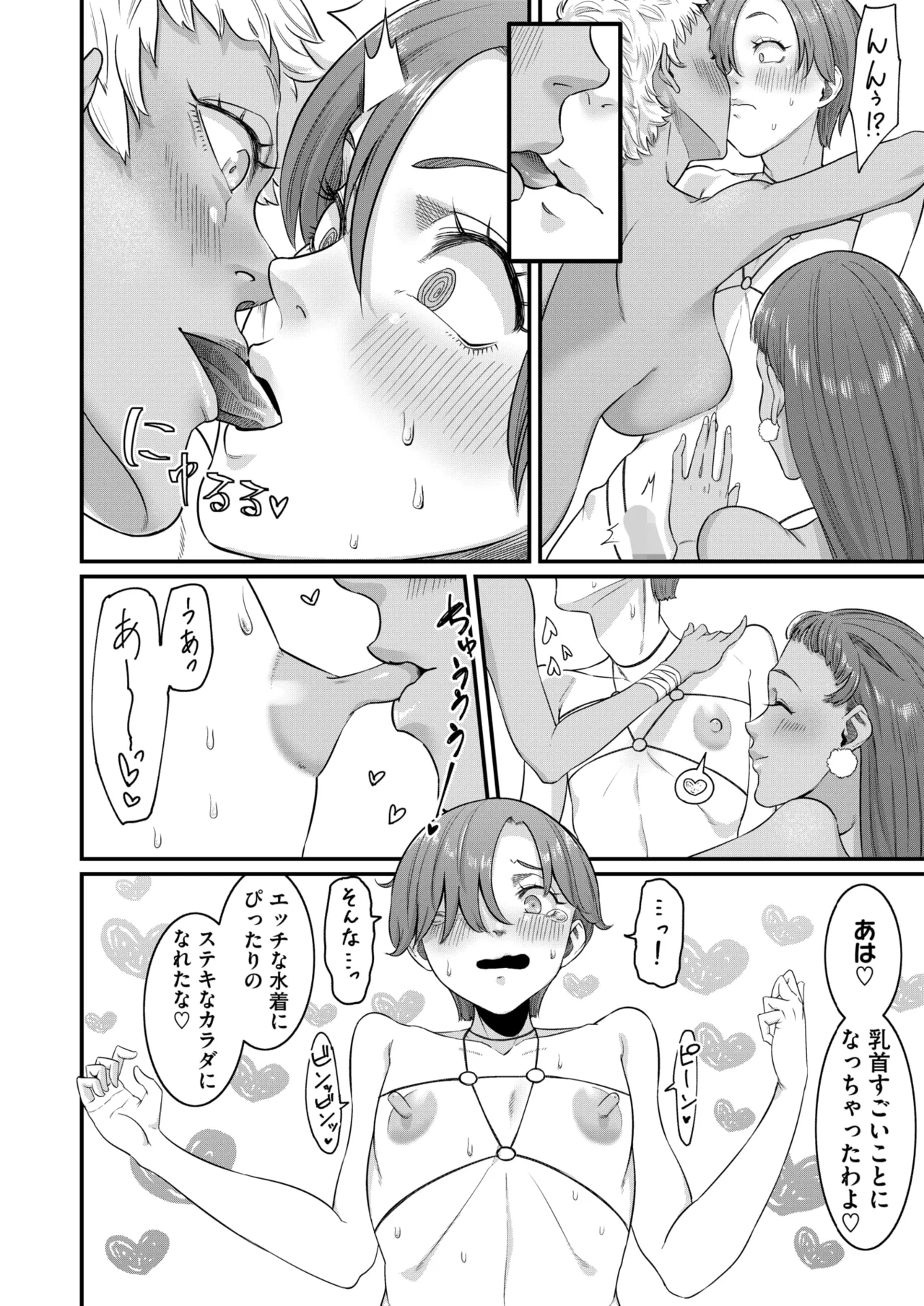 หน้า 248