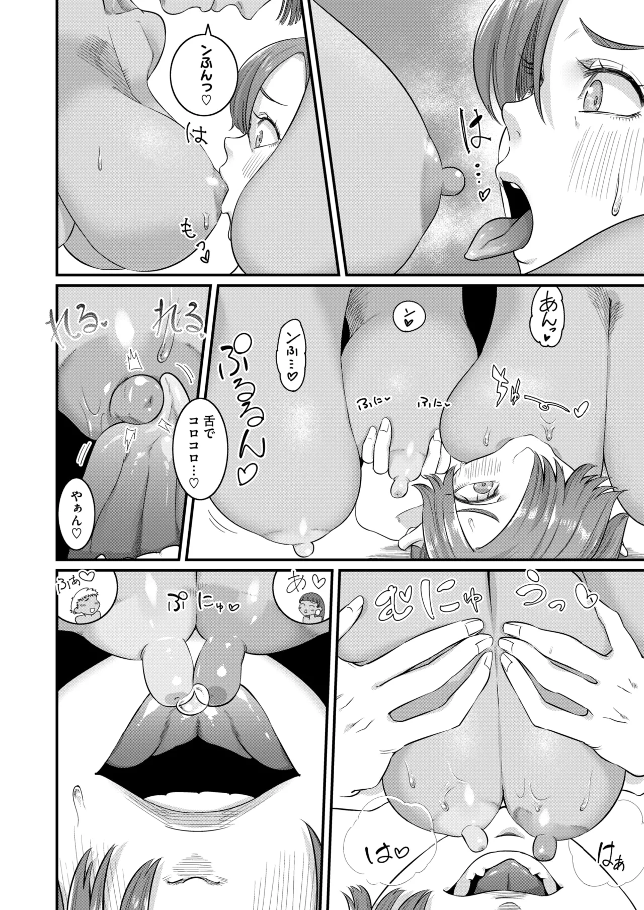 หน้า 254