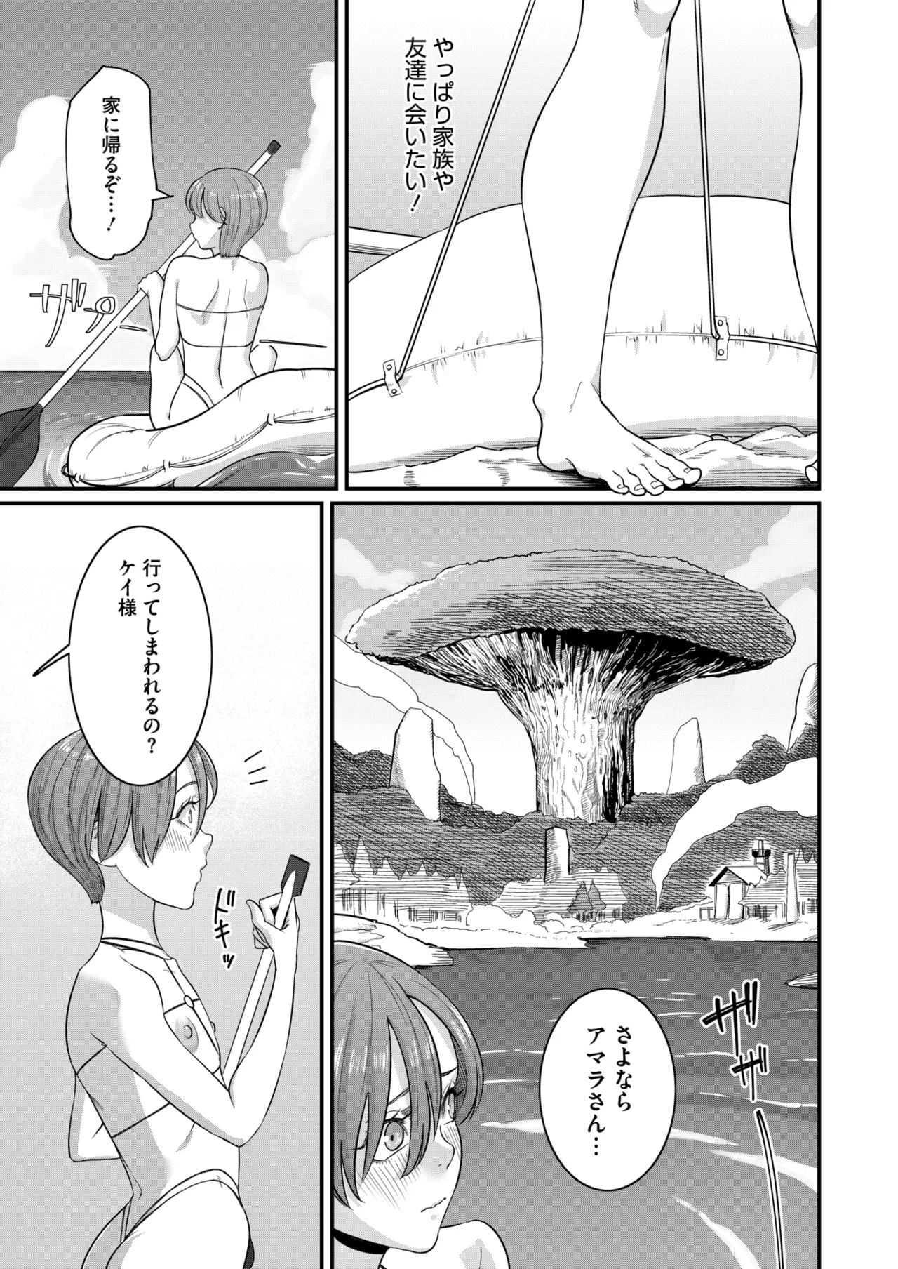 หน้า 265