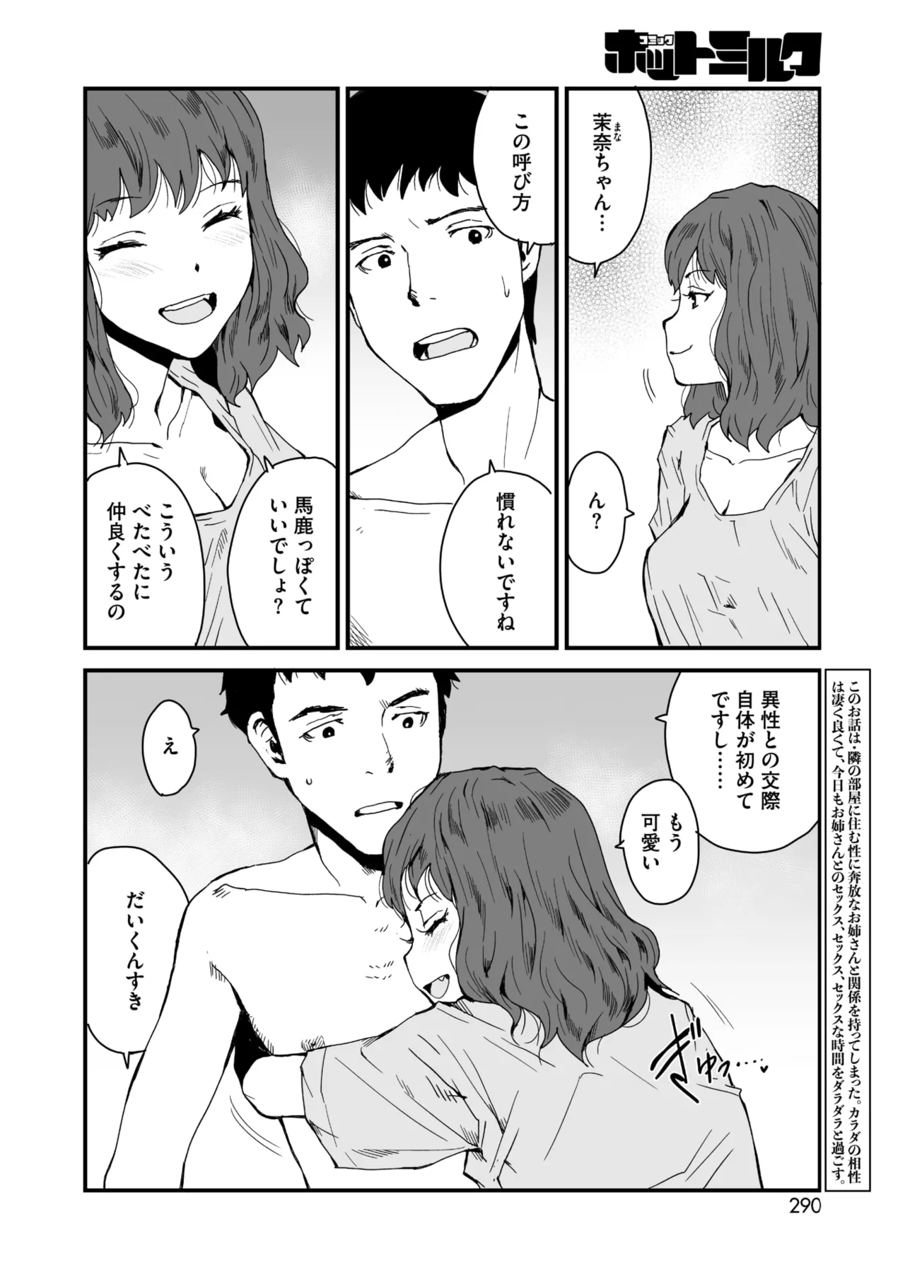 หน้า 270
