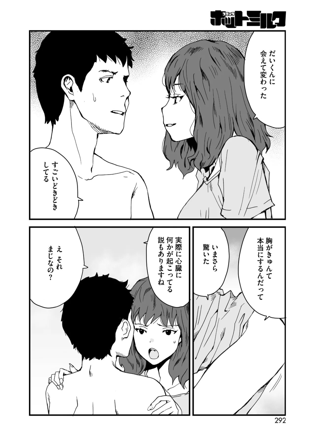 หน้า 272