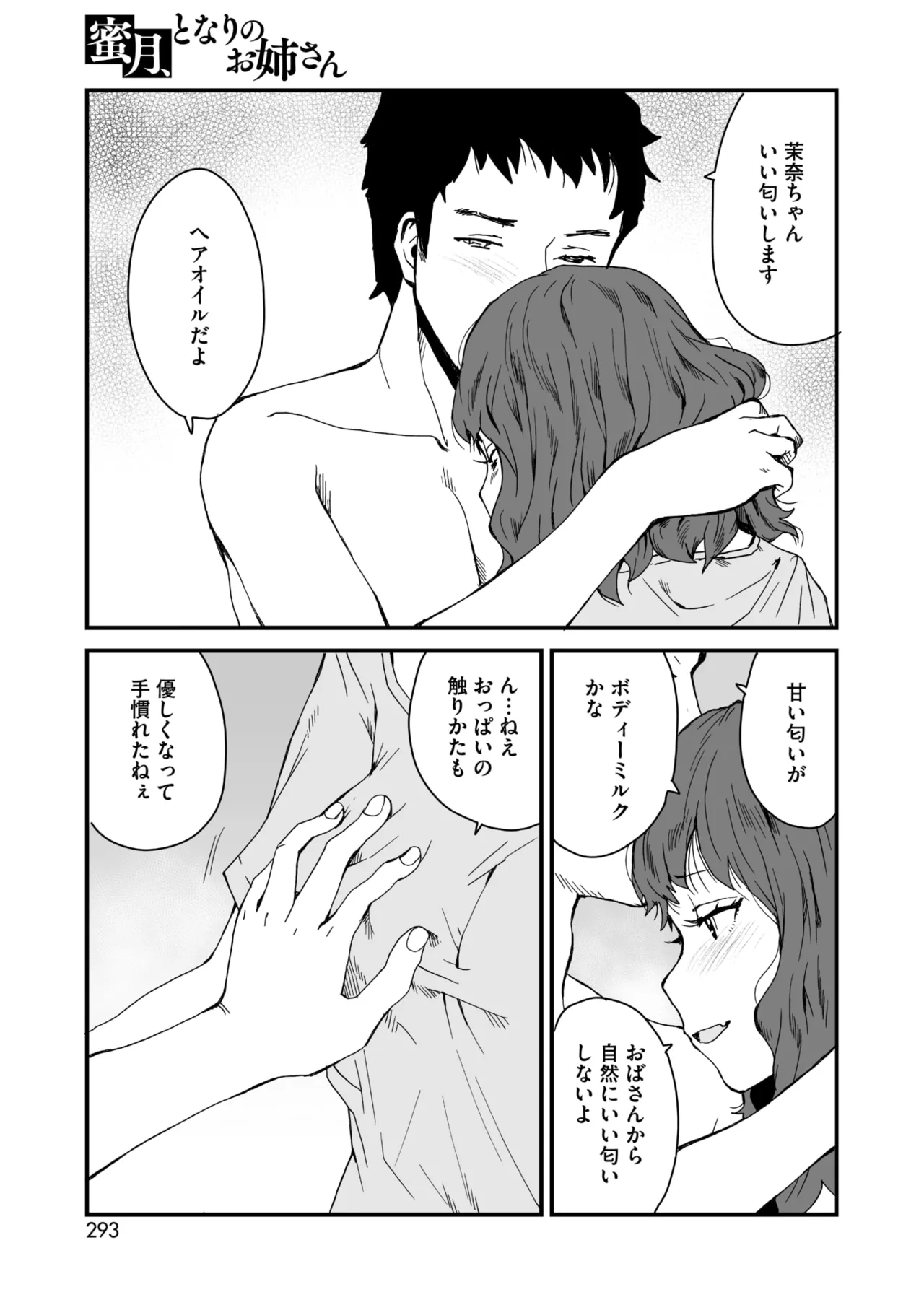 หน้า 273