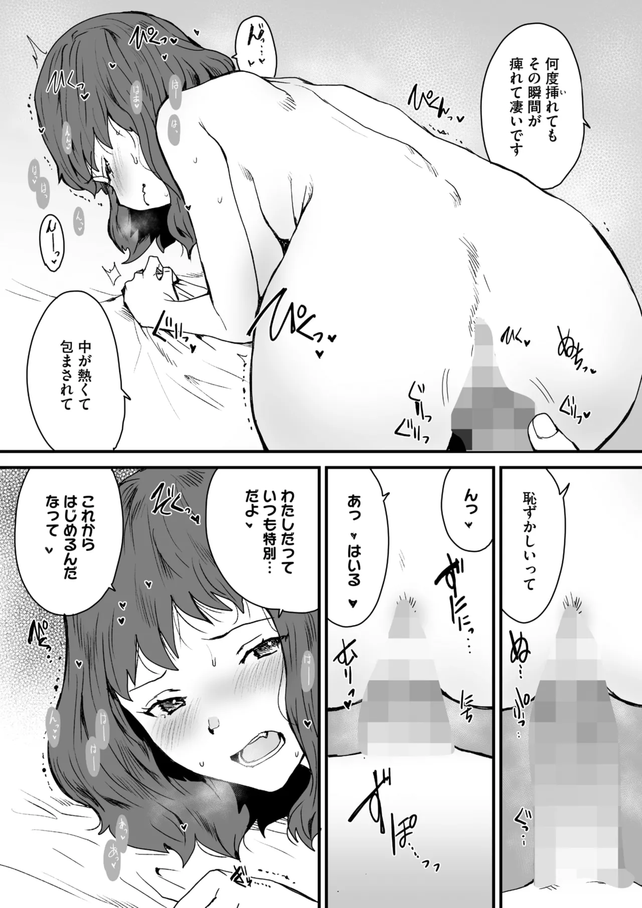 หน้า 274