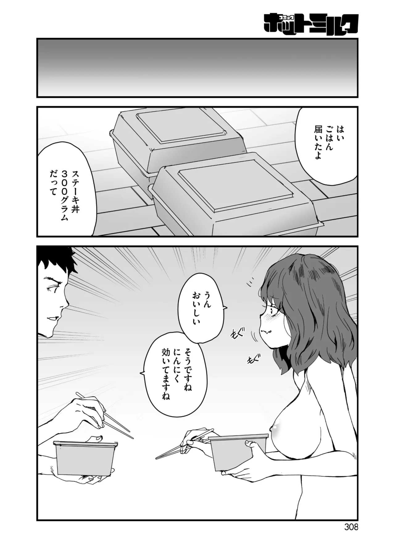 หน้า 288