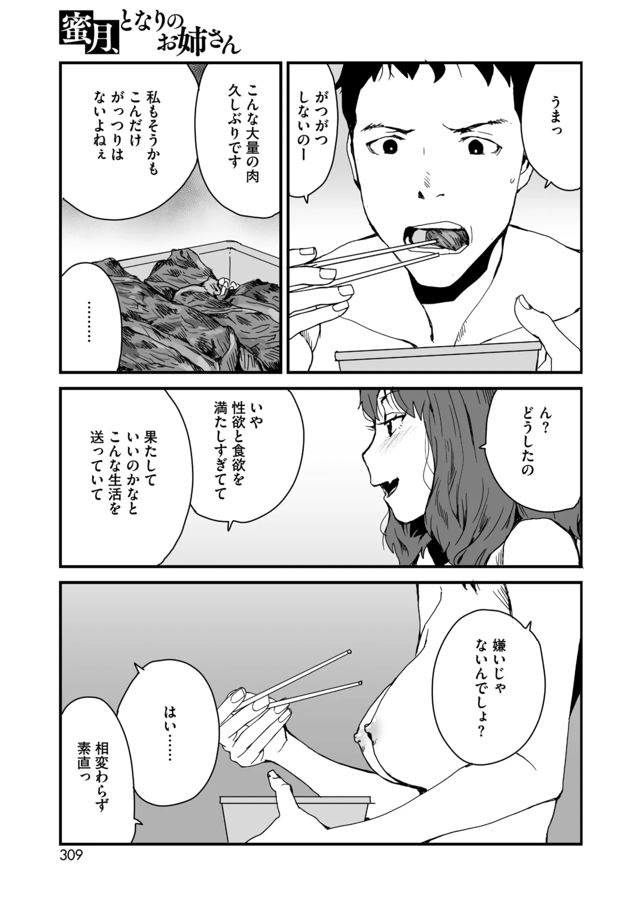 หน้า 289