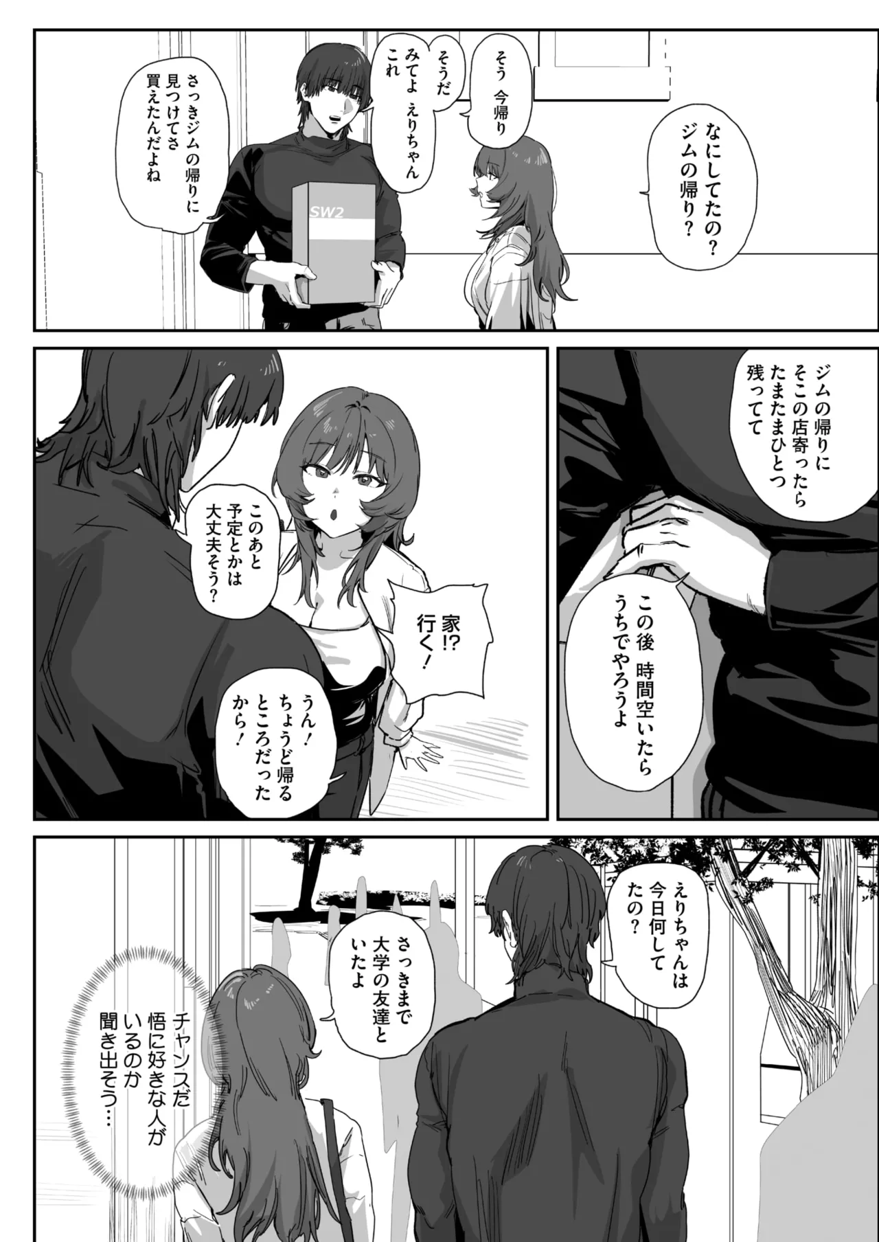 หน้า 331