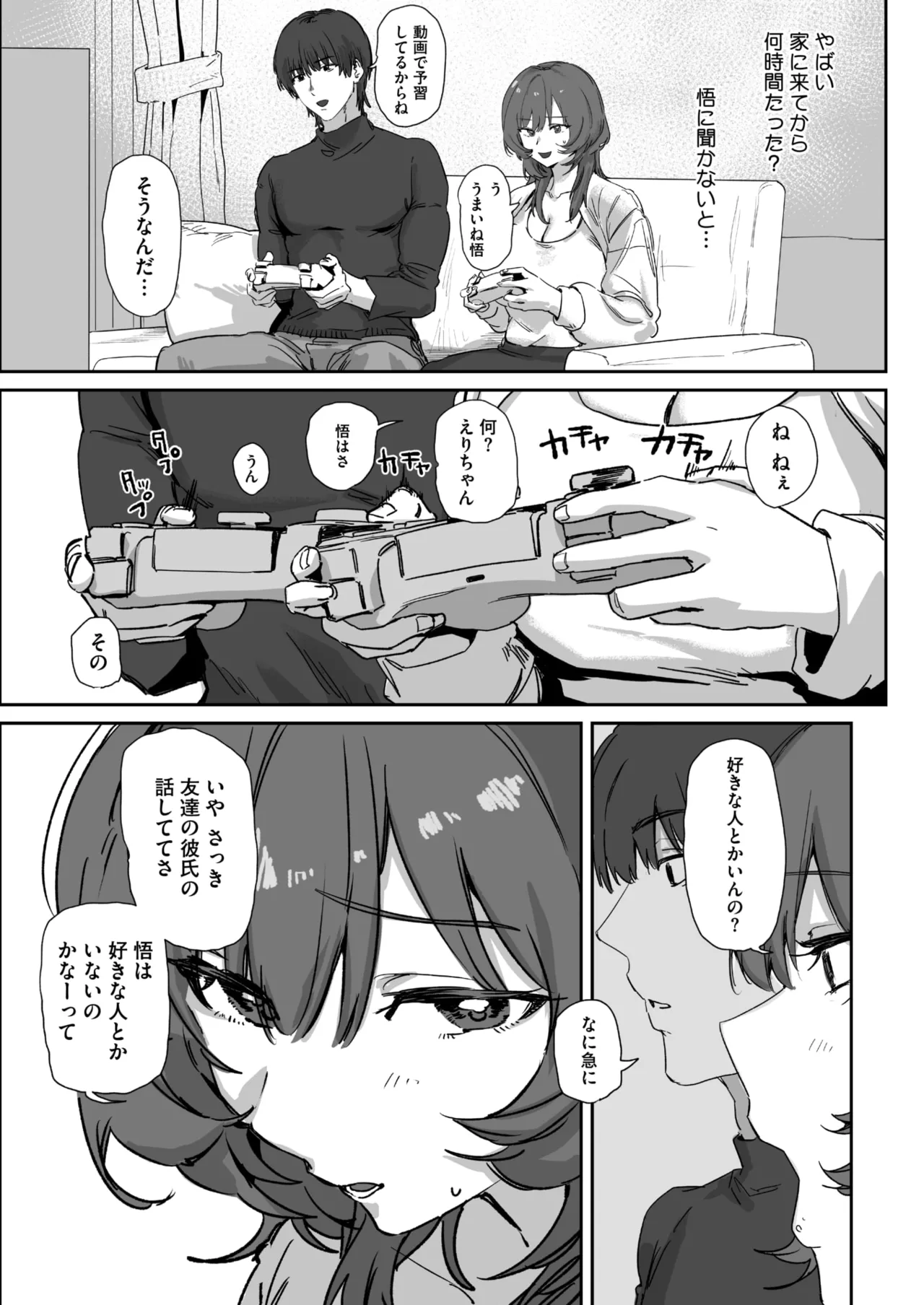 หน้า 332