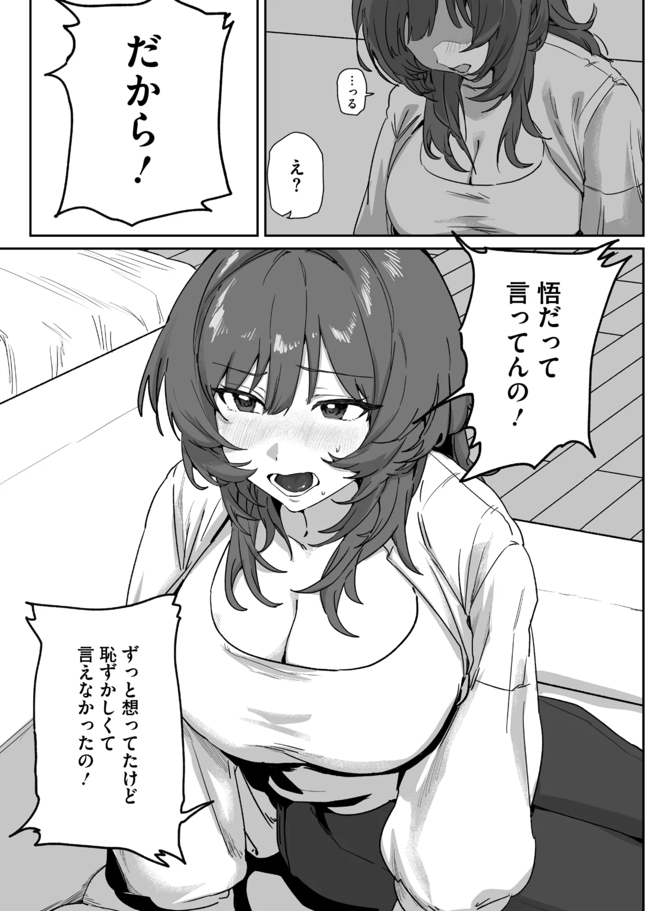 หน้า 335