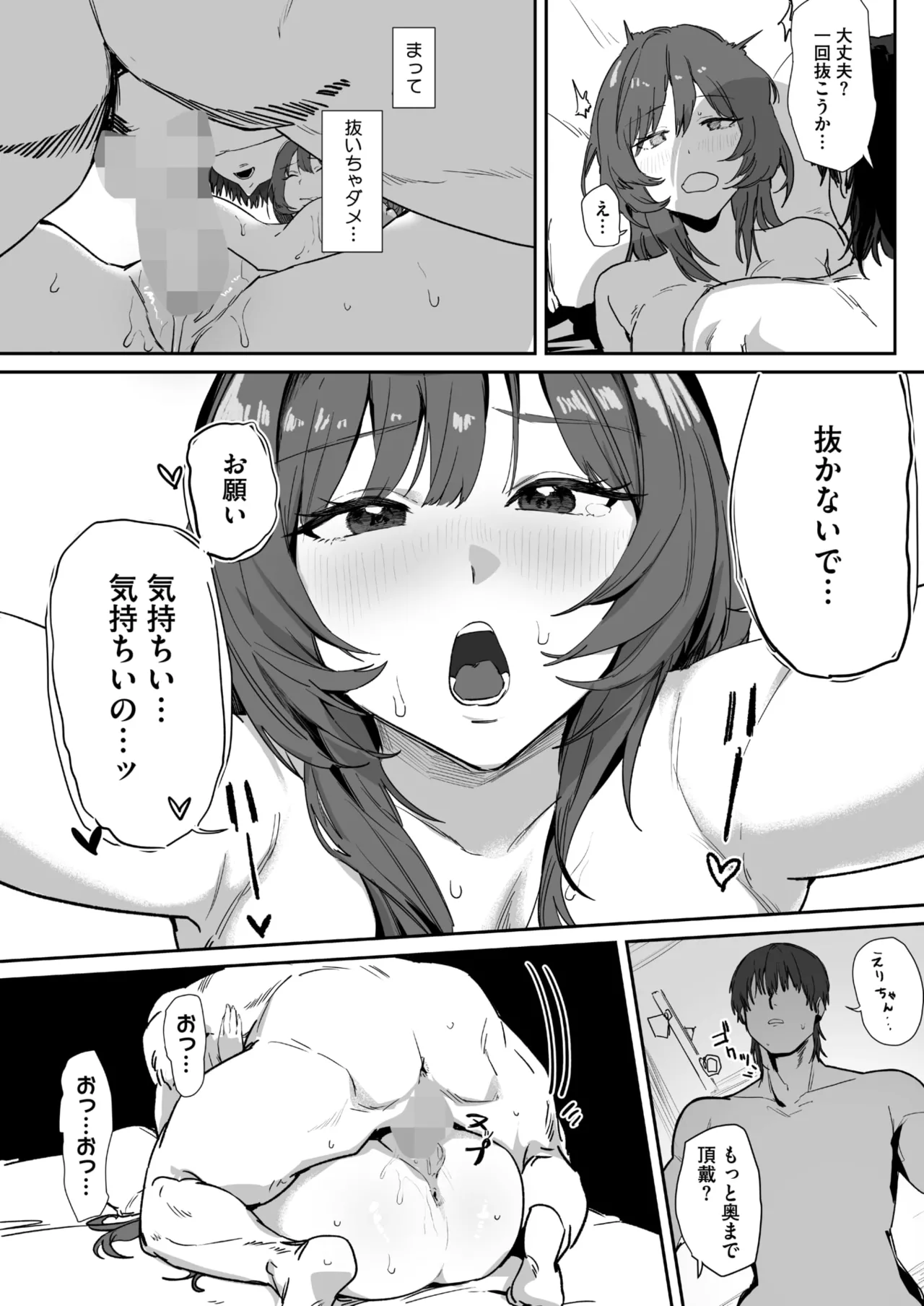 หน้า 344