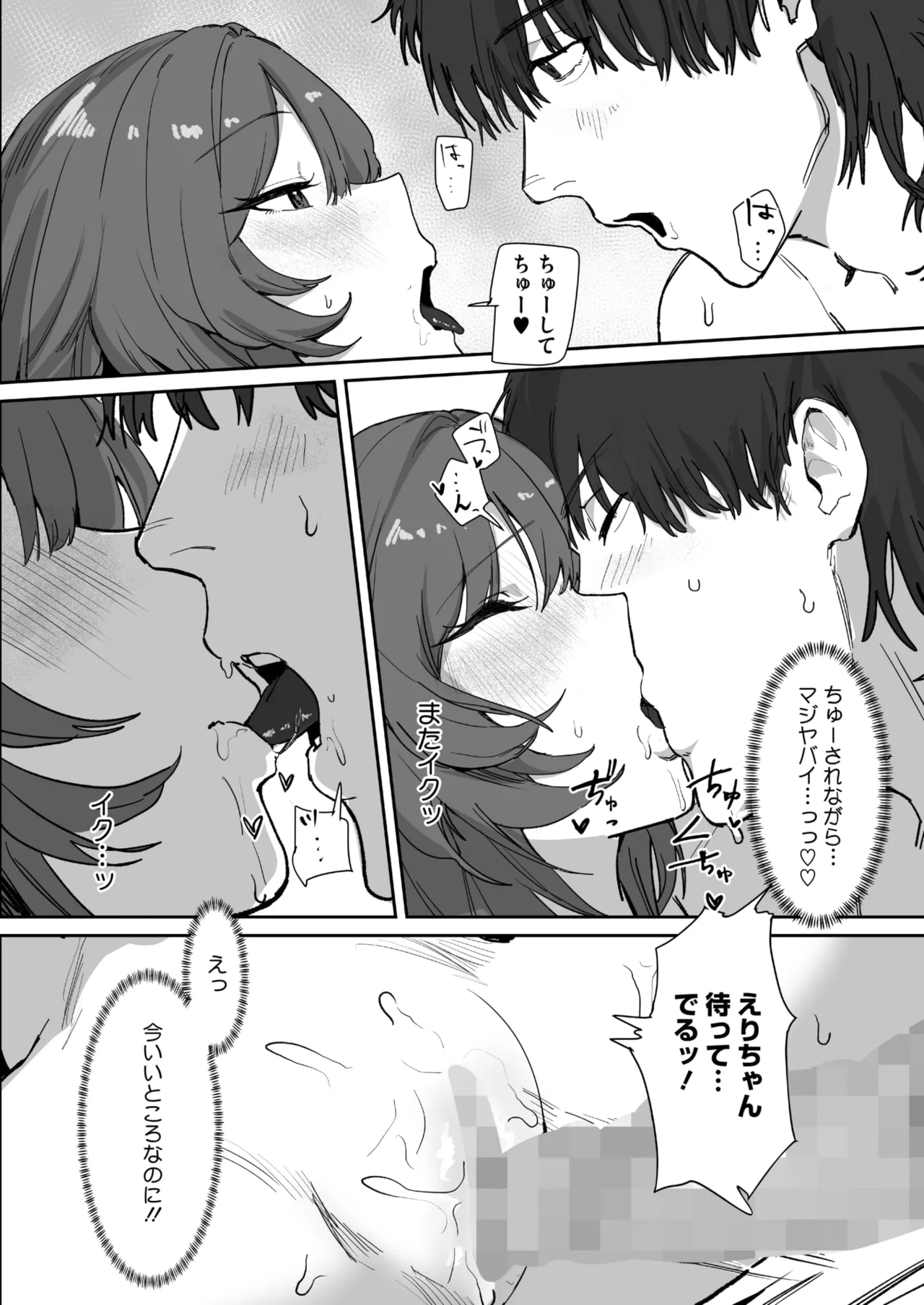 หน้า 348