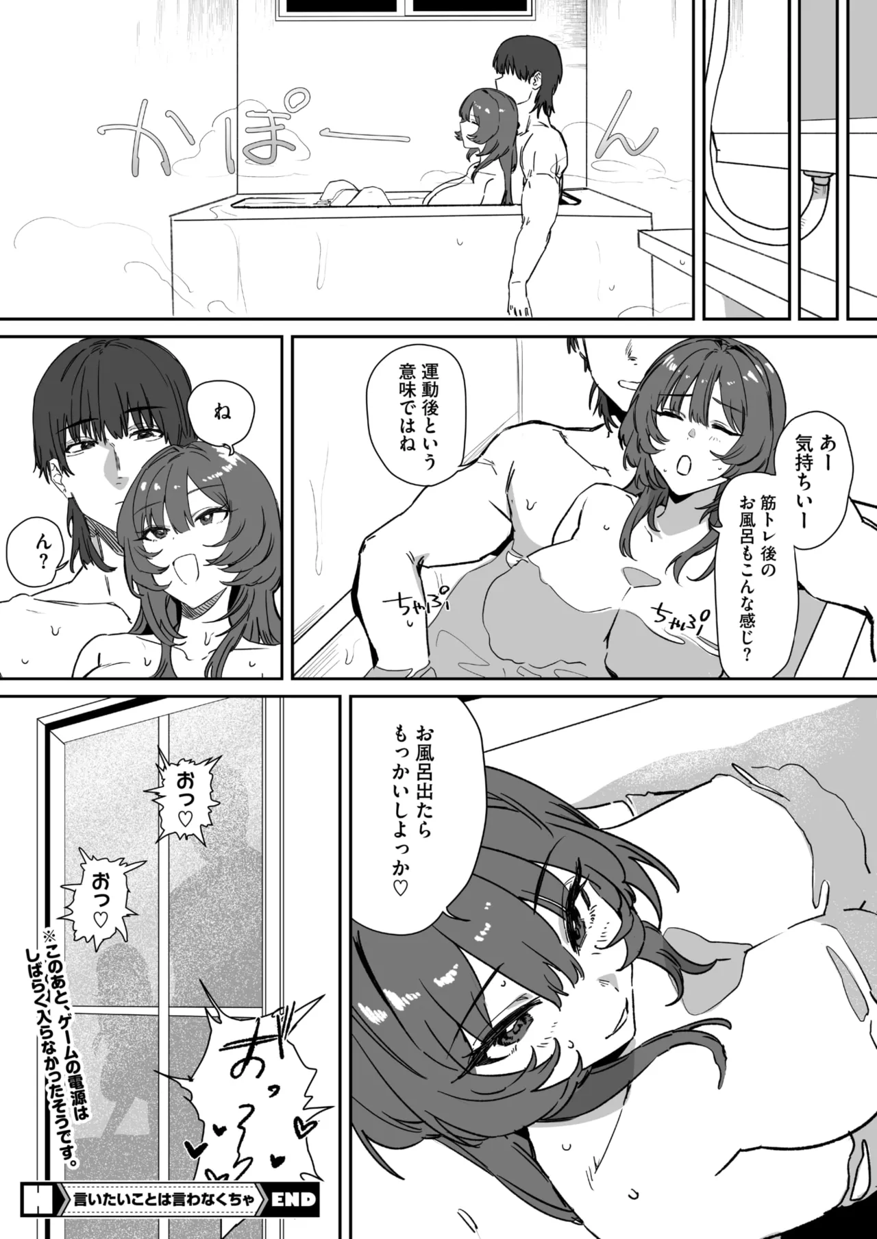 หน้า 356