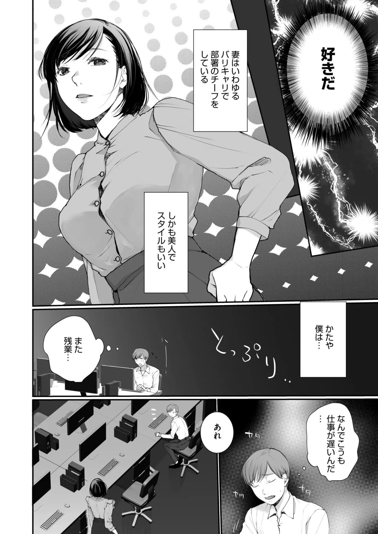 หน้า 364