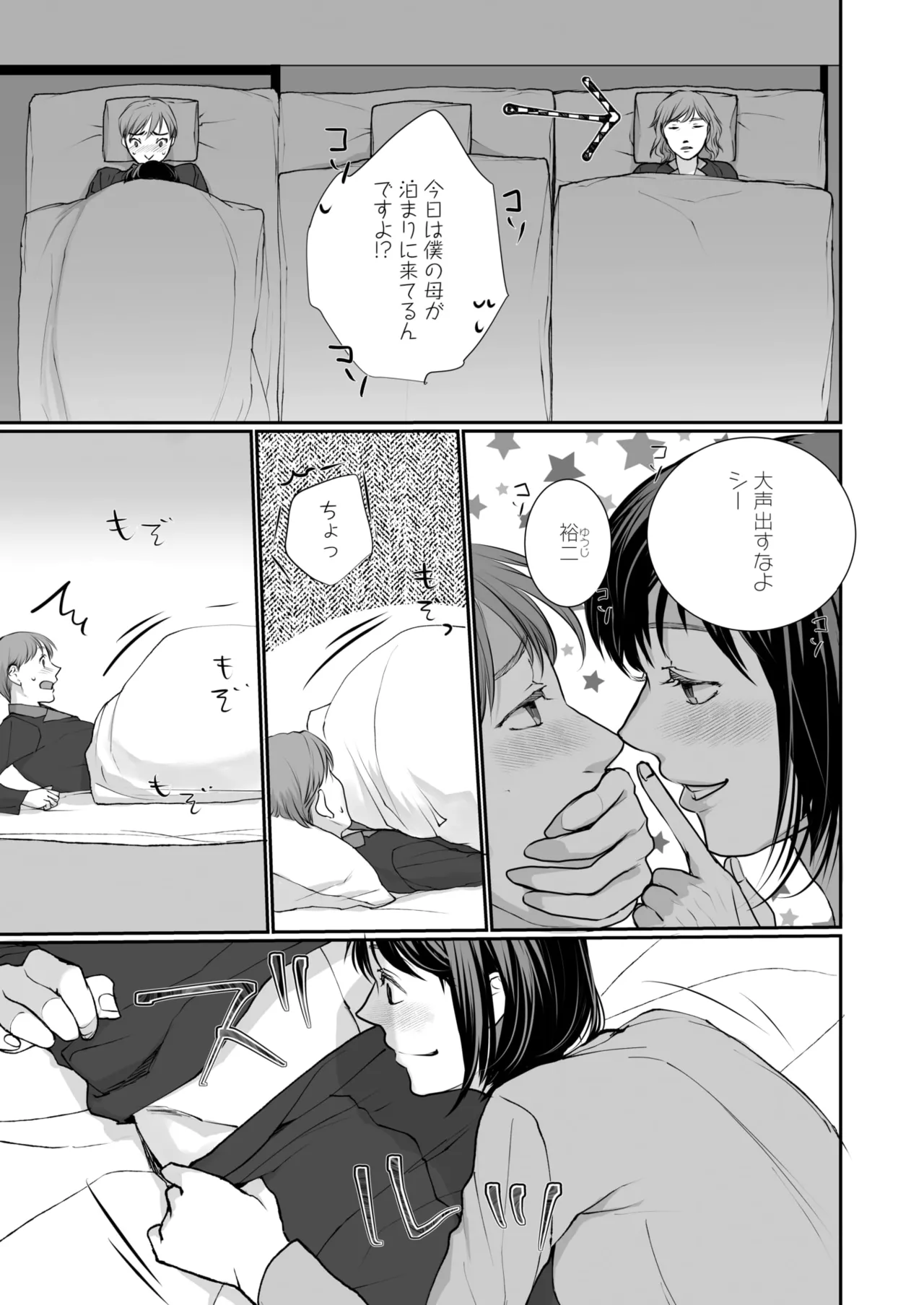 หน้า 371