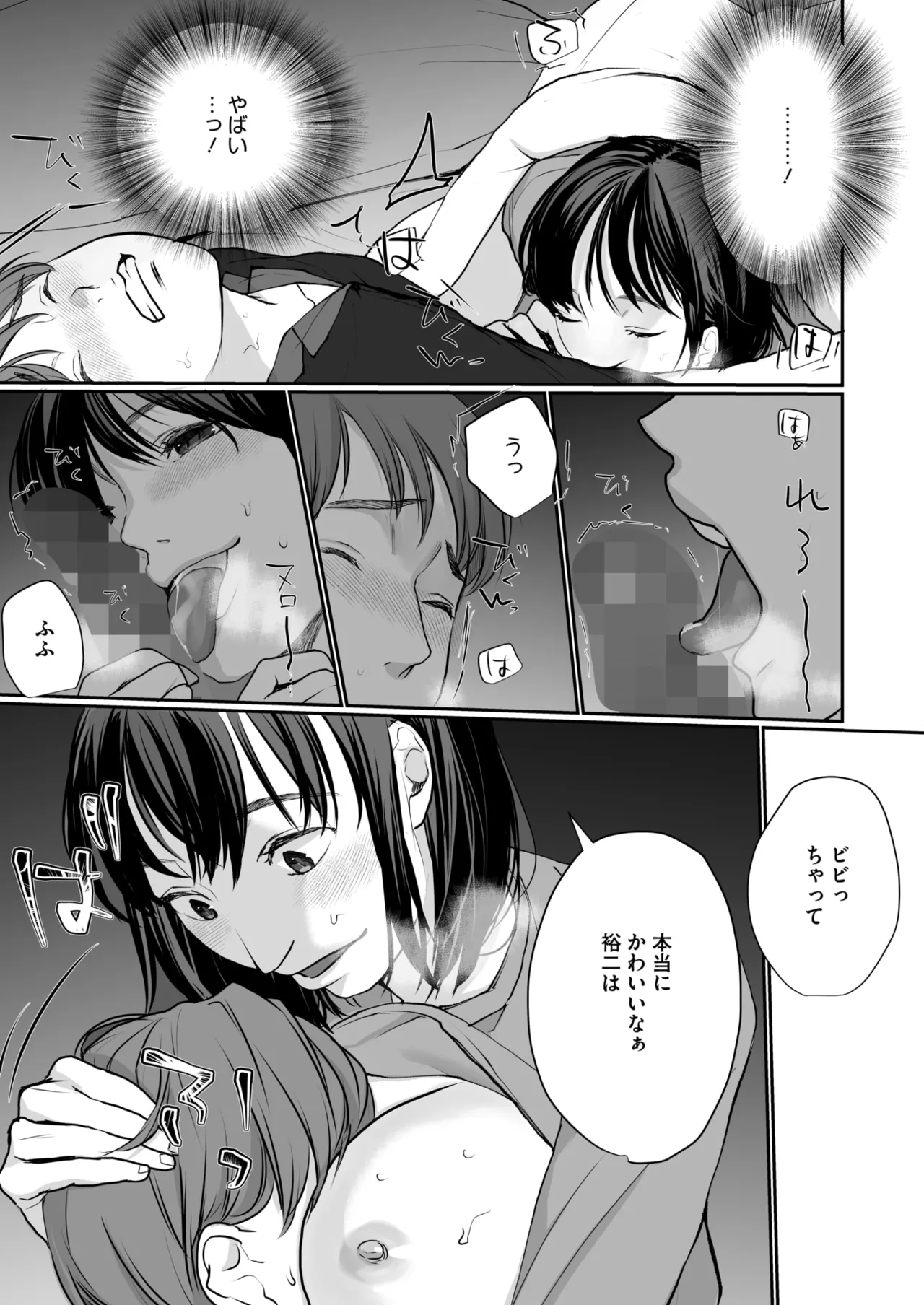 หน้า 373