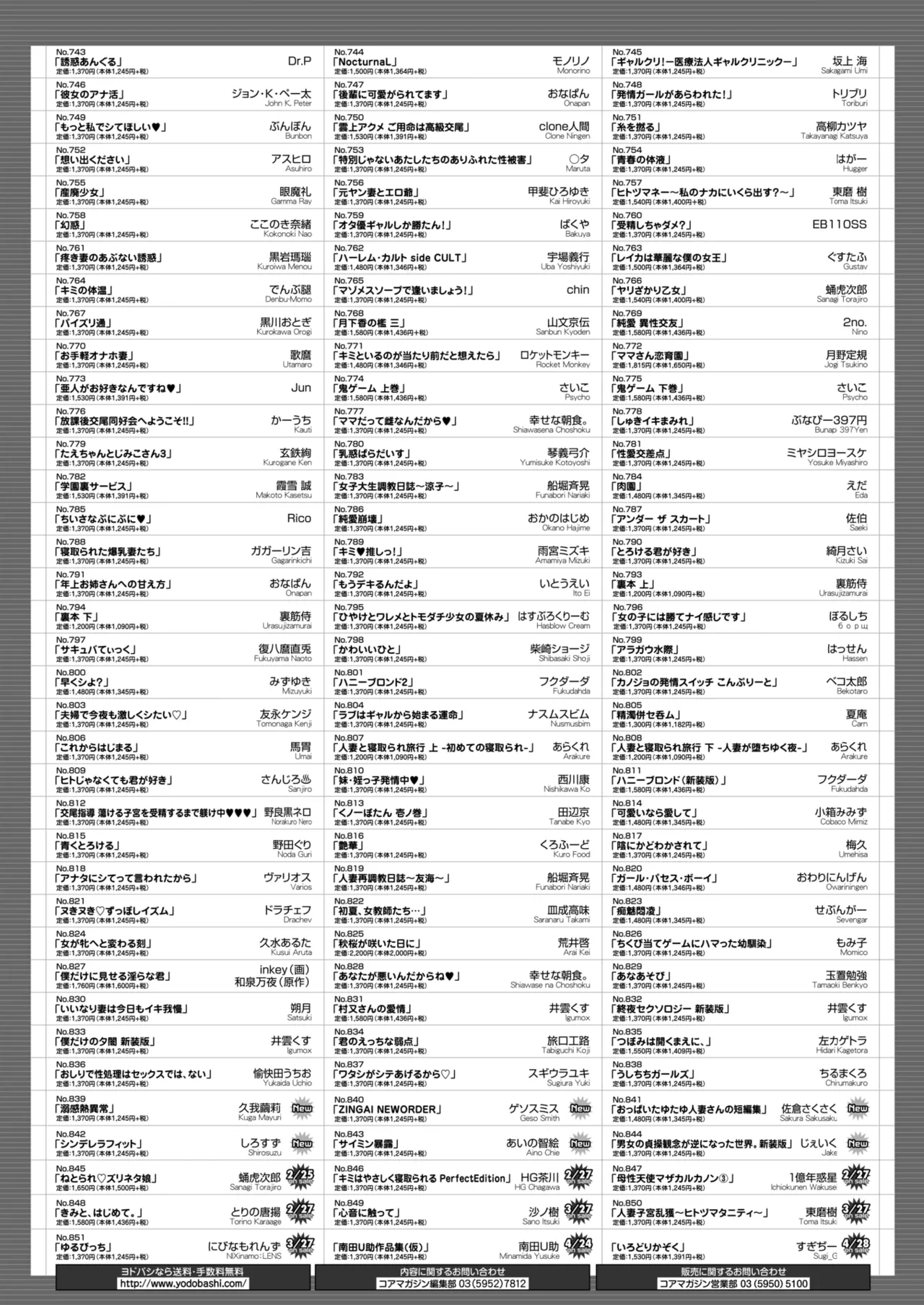 หน้า 449
