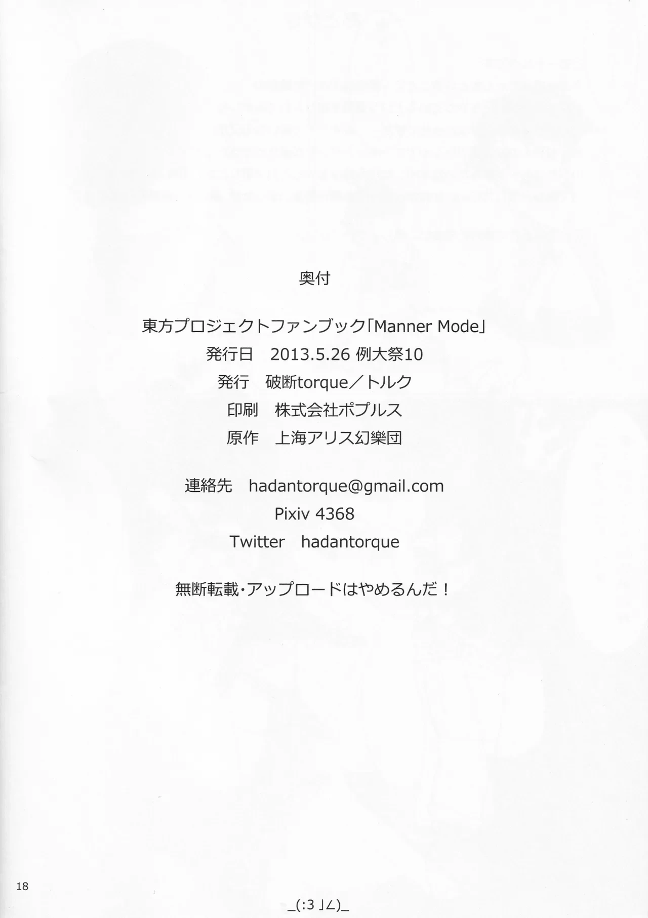 หน้า 17