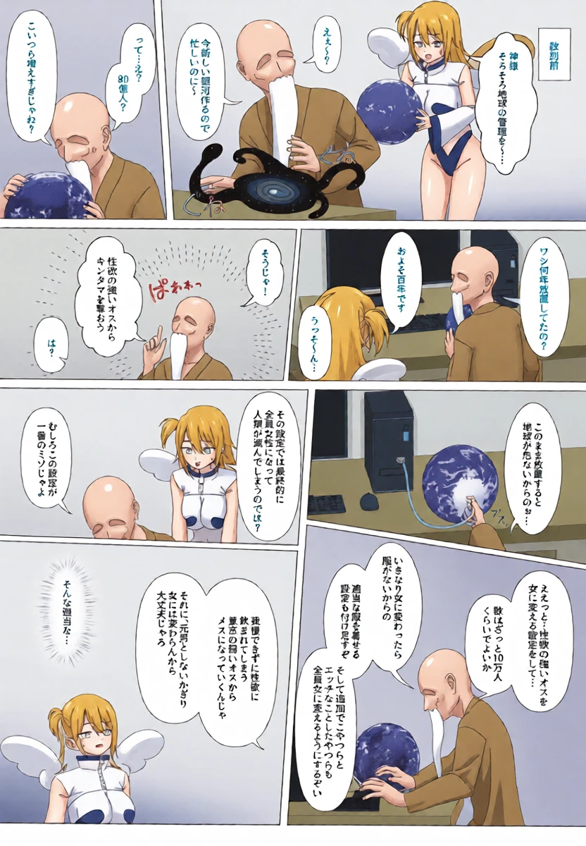 หน้า 6