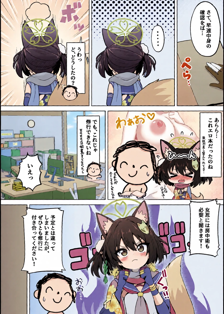 หน้า 4