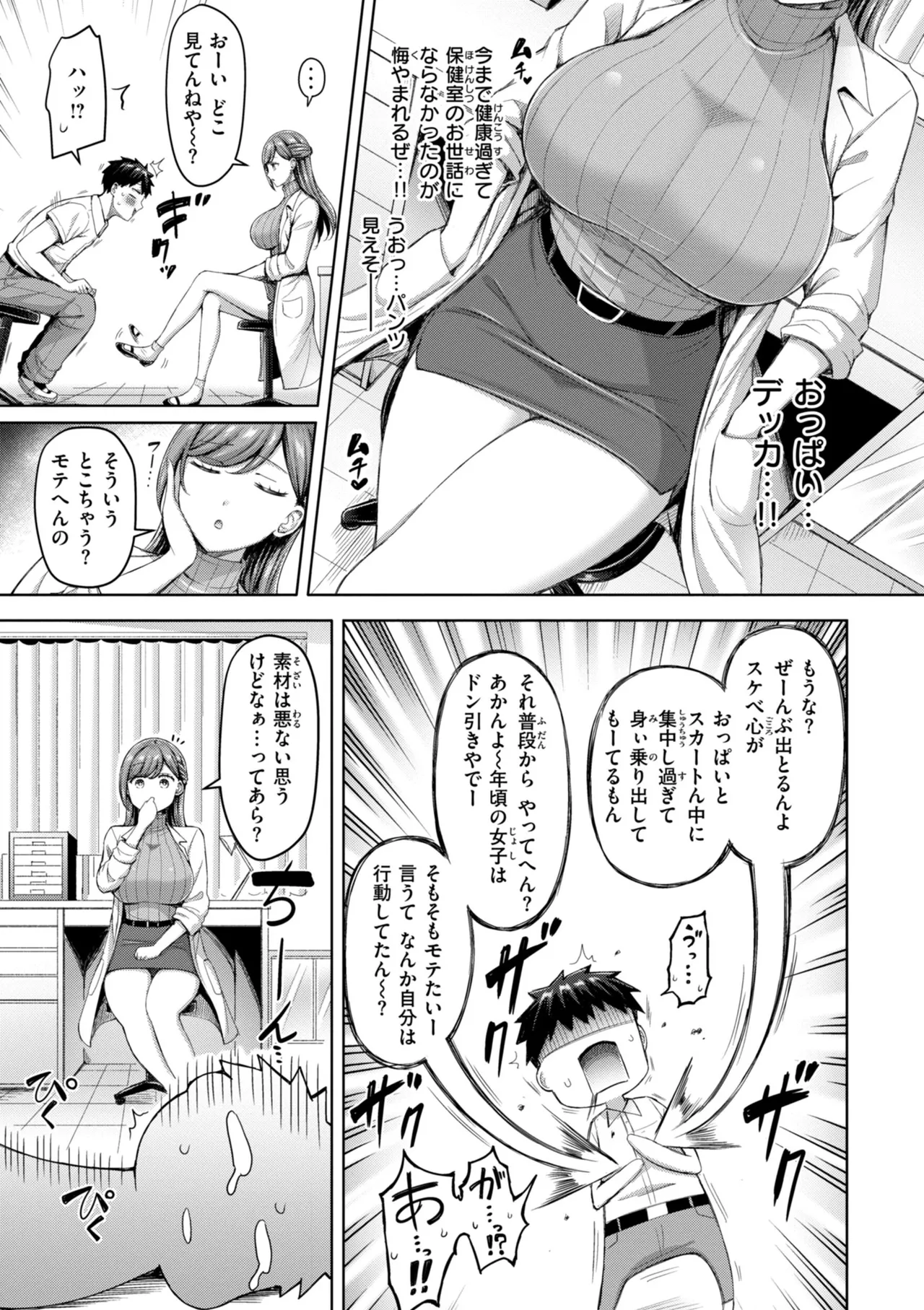 หน้า 49