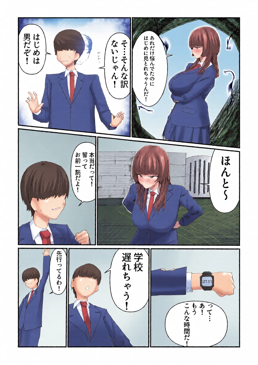 หน้า 7
