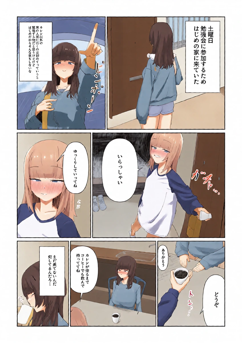 หน้า 9